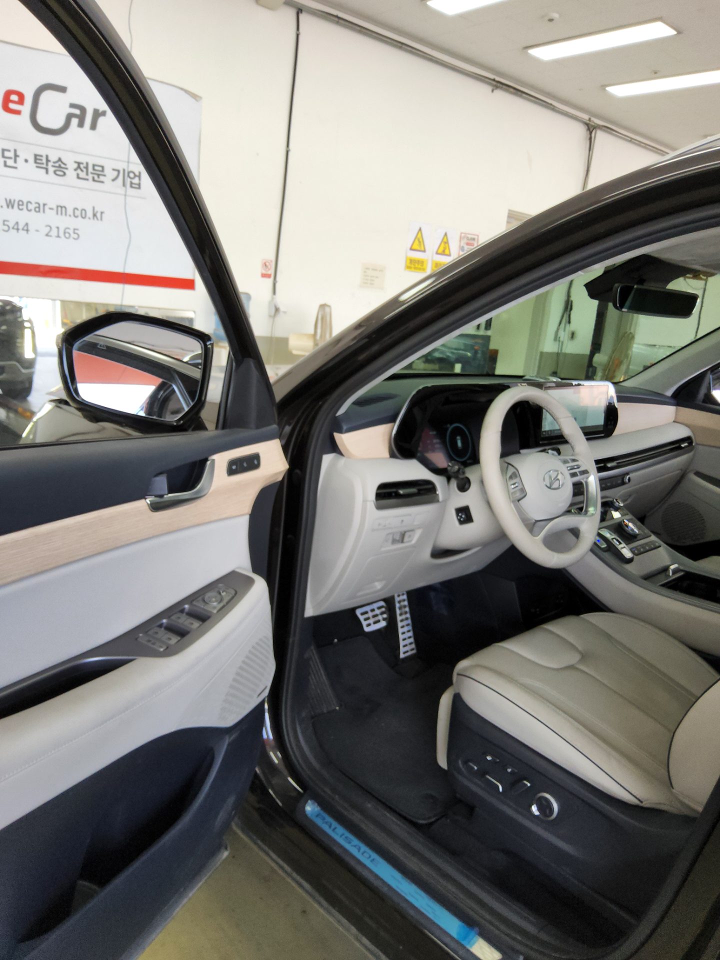 2023 - hyundai palisade