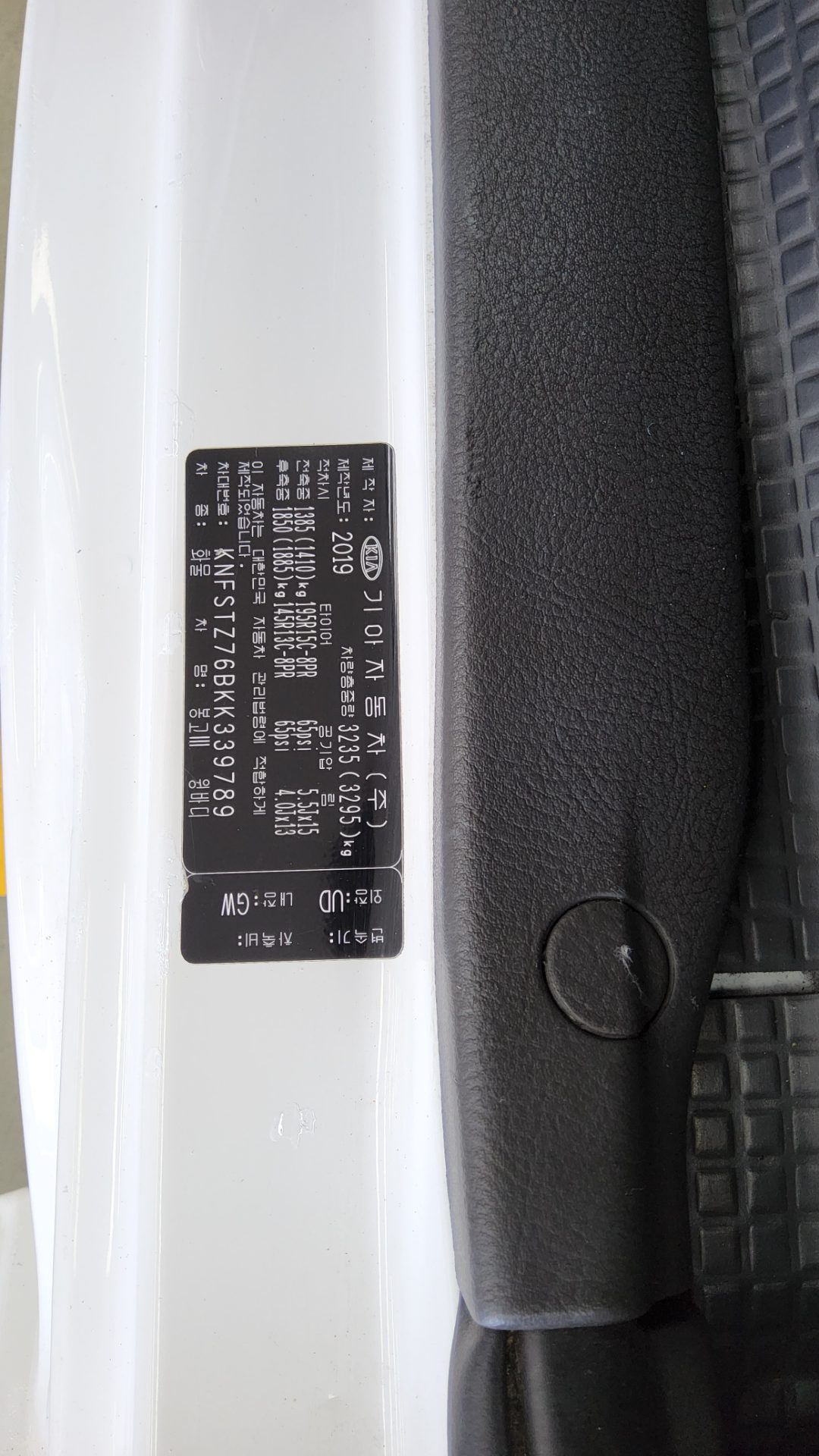 2019 - kia bongo