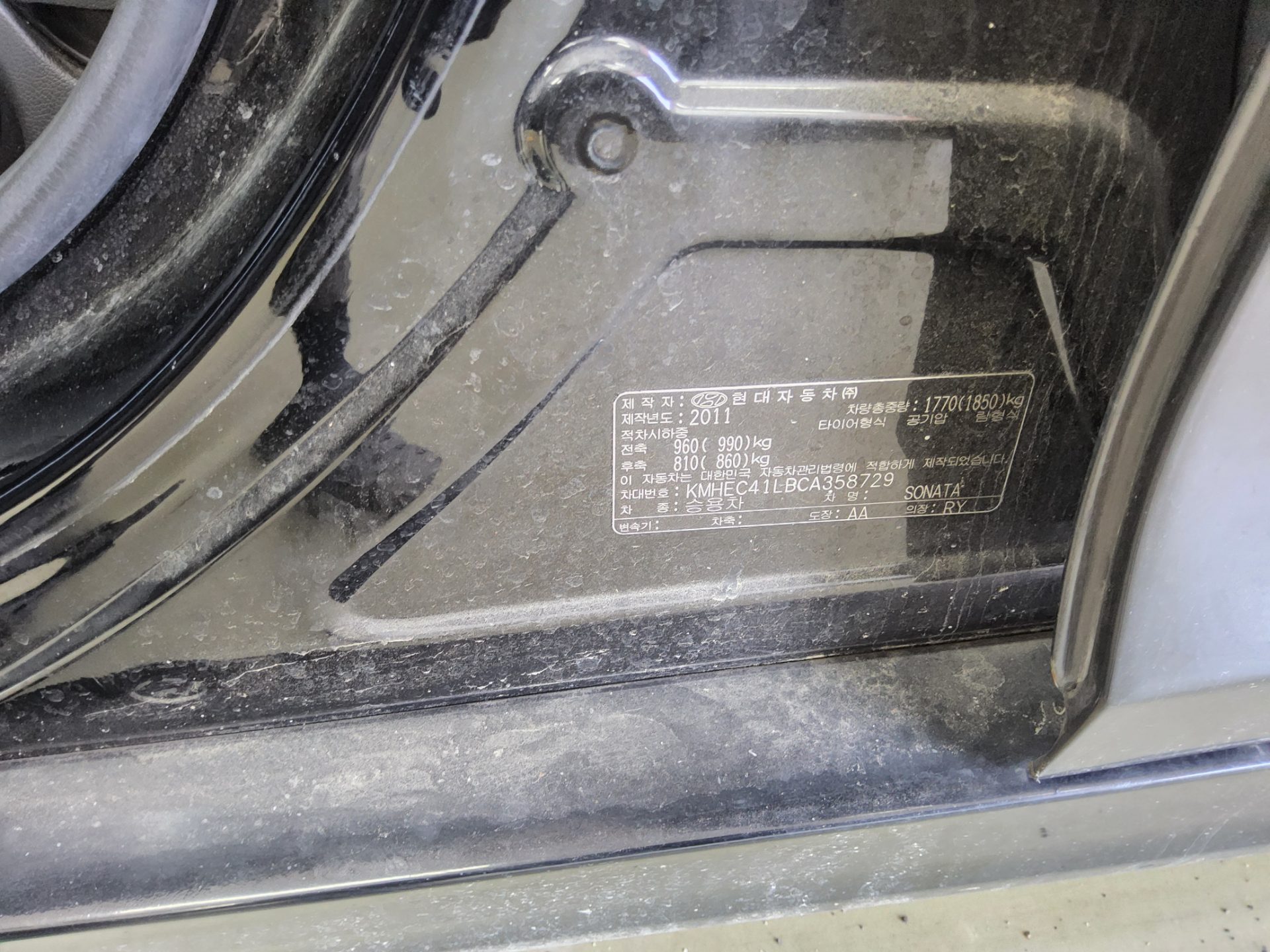 2012 - hyundai sonata