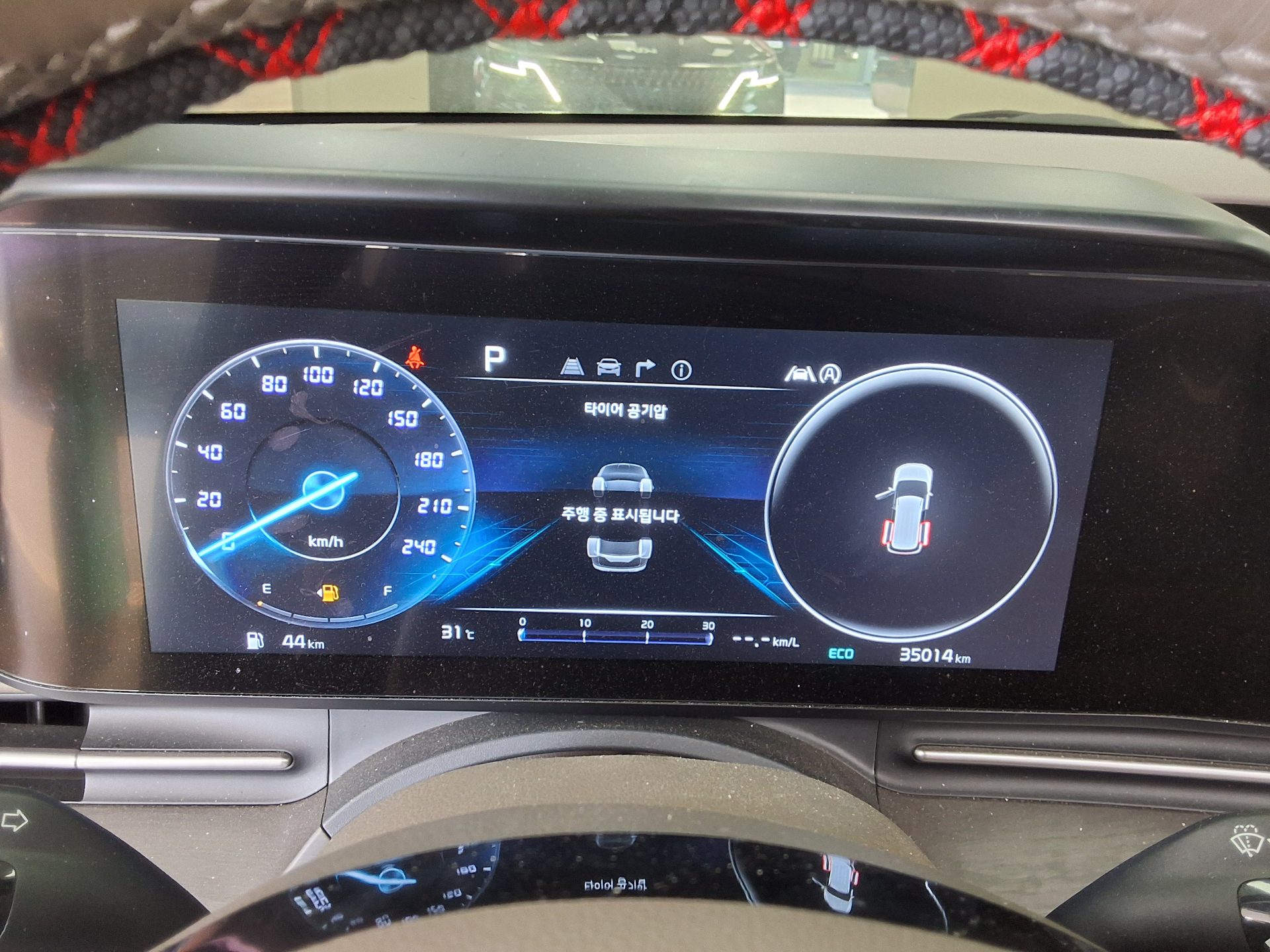 2023 - kia carnival