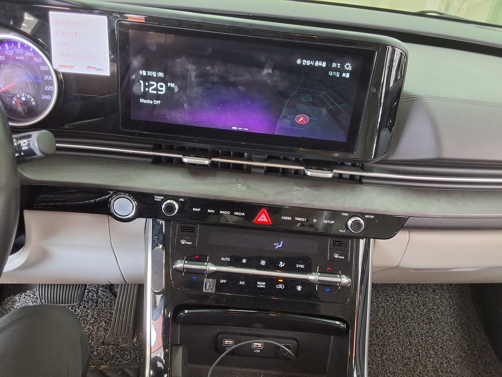 2021 - kia carnival