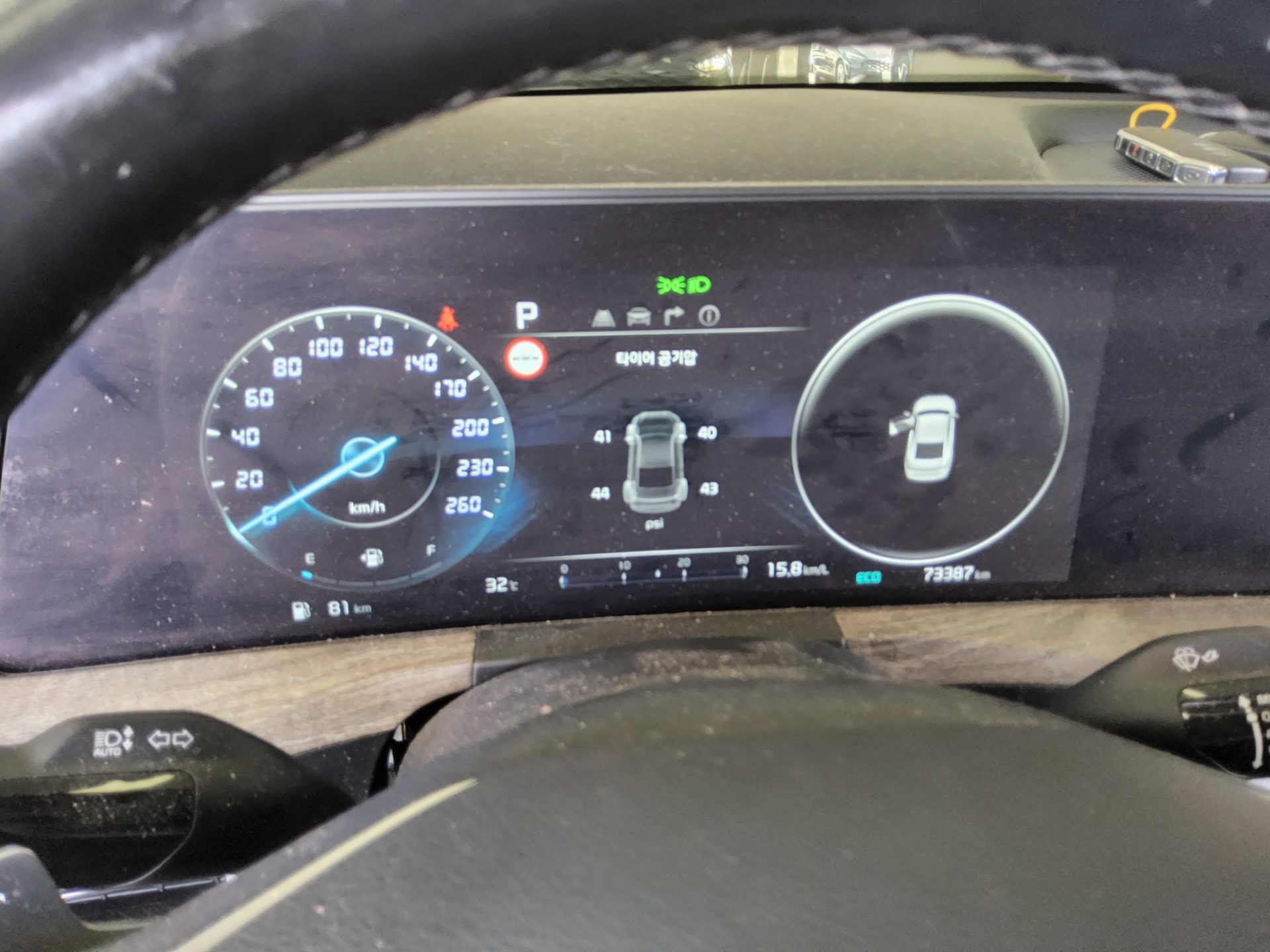 2023 - kia k8