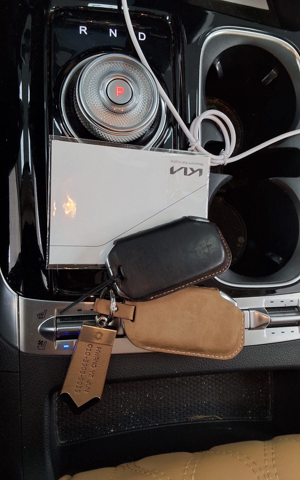 2023 - kia carnival