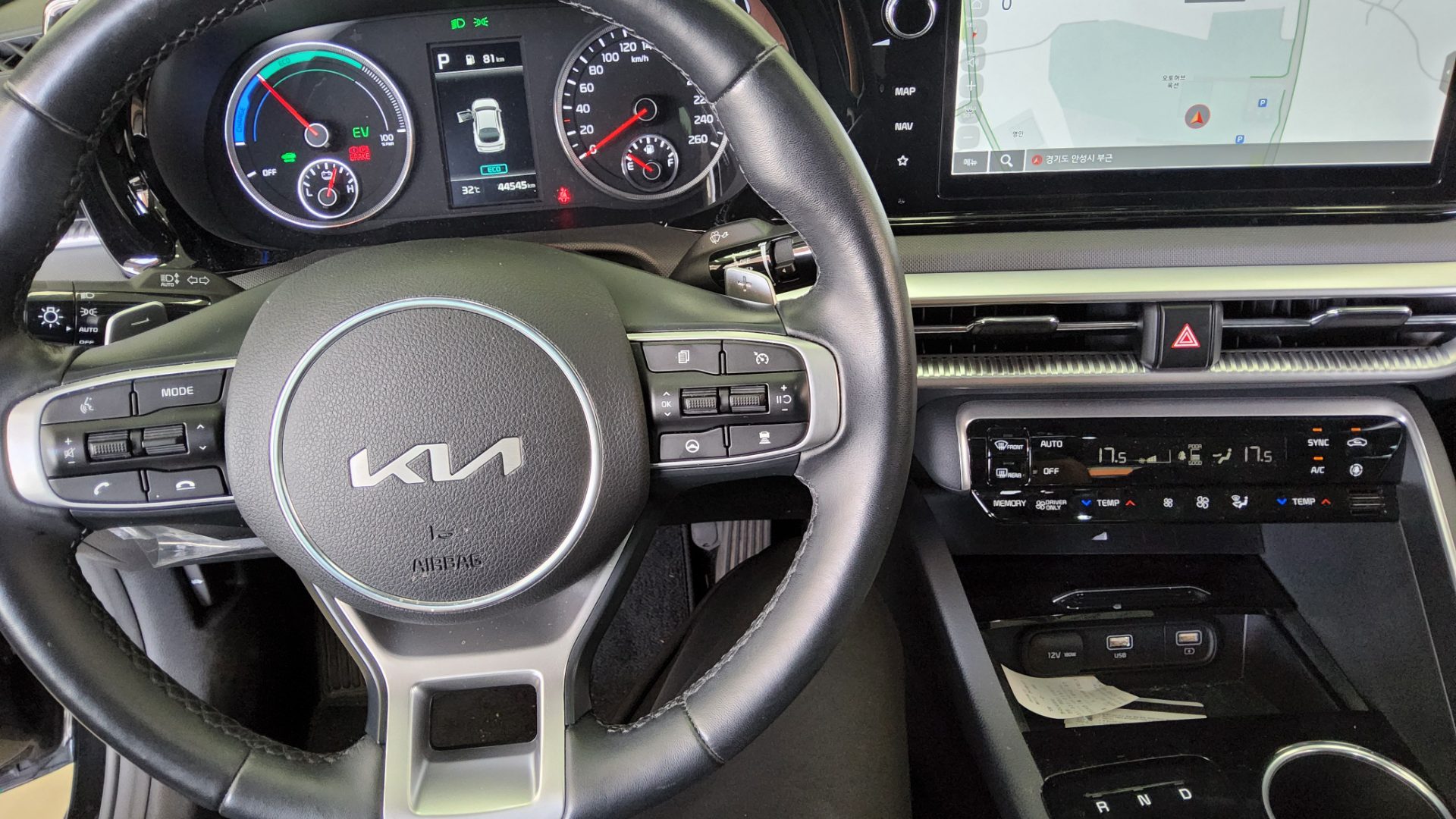 2023 - kia k5