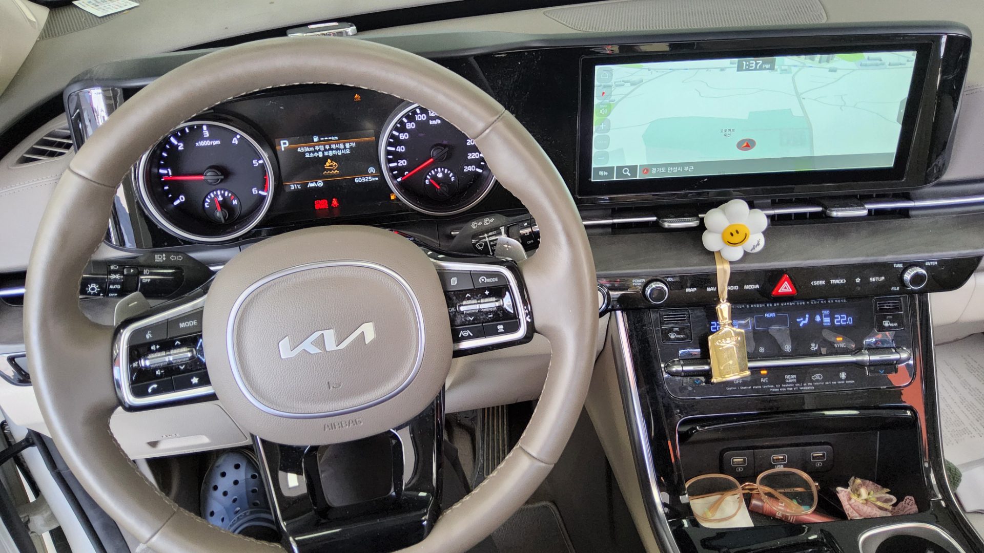 2023 - kia carnival