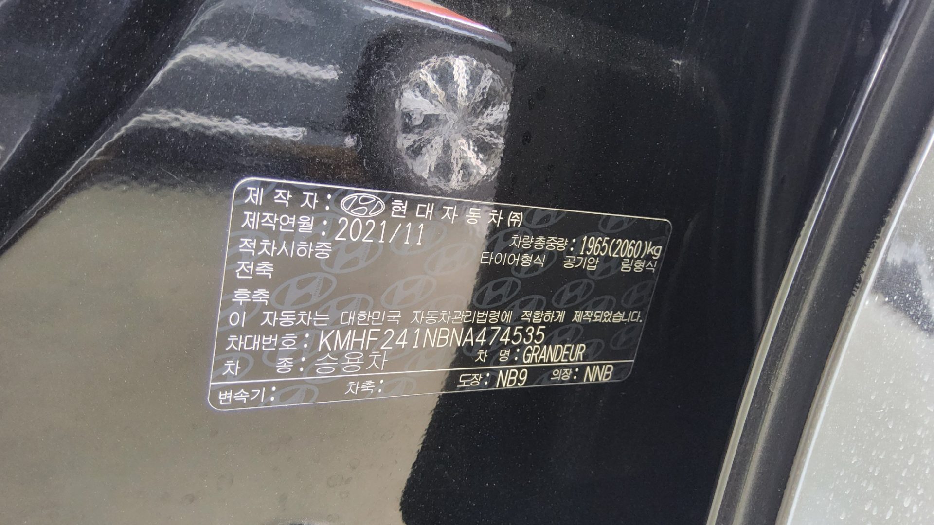 2022 - hyundai grandeur