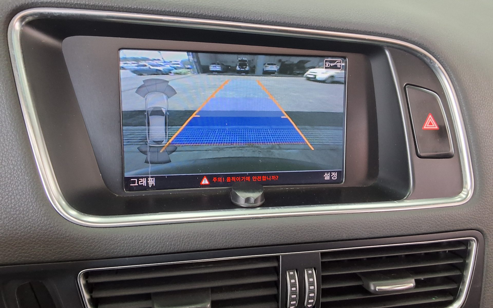 2014 - audi q5