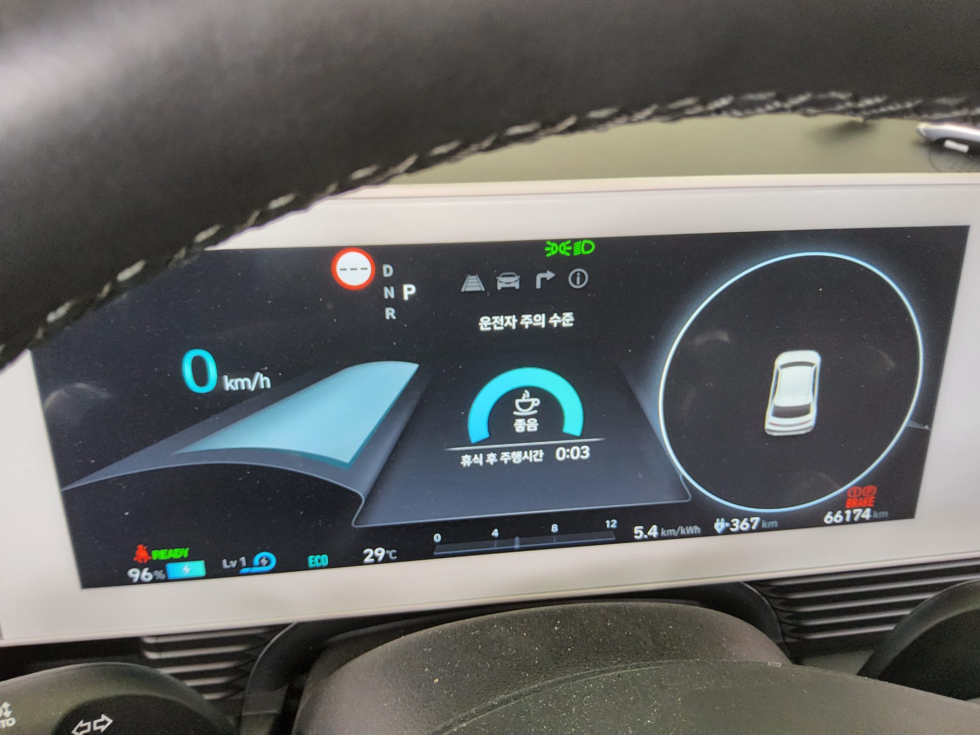 2023 - hyundai ioniq