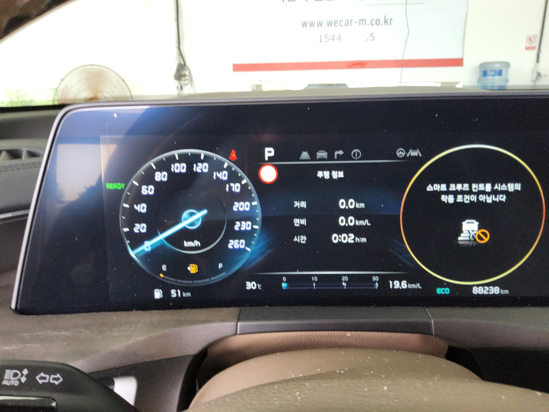 2023 - kia k8