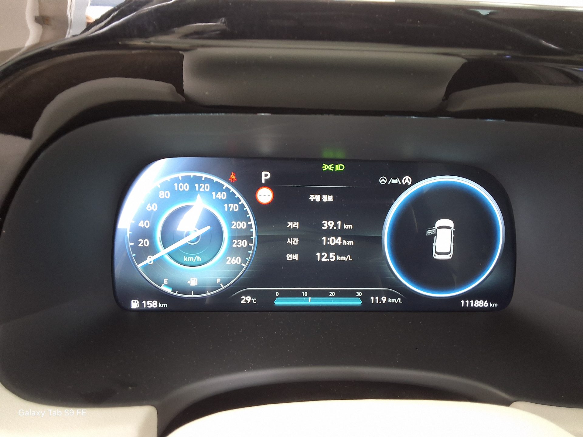 2023 - hyundai palisade