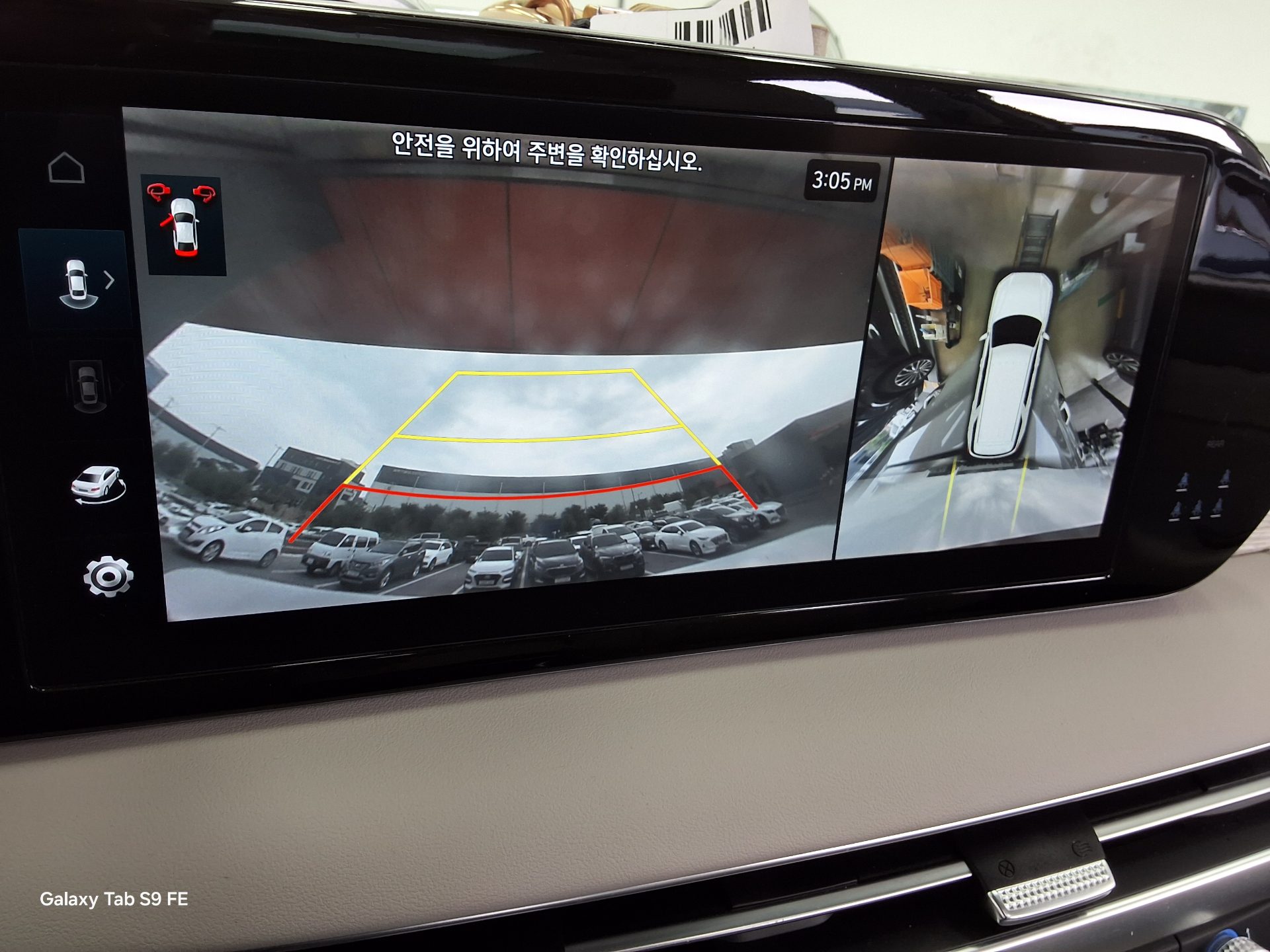 2023 - hyundai palisade