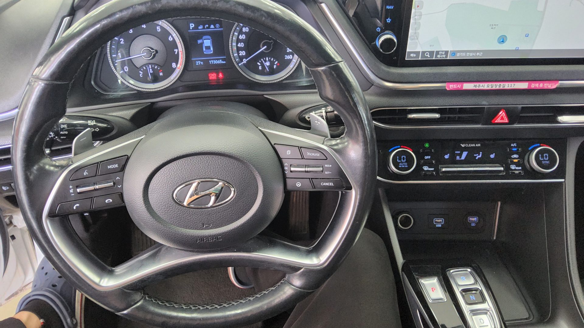 2020 - hyundai sonata