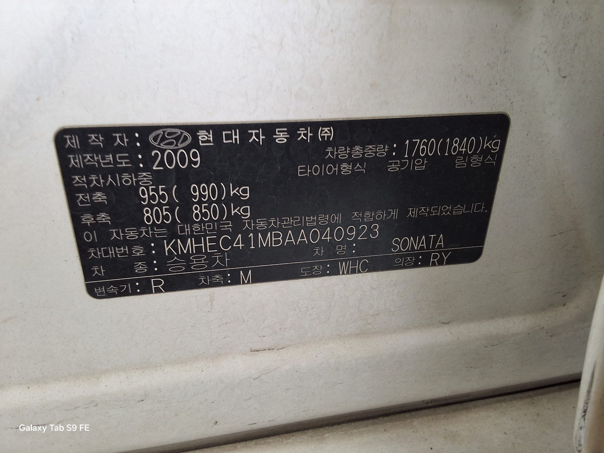 2010 - hyundai sonata