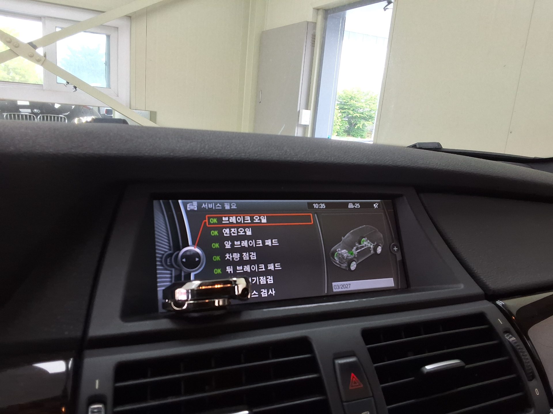 2012 - bmw x5