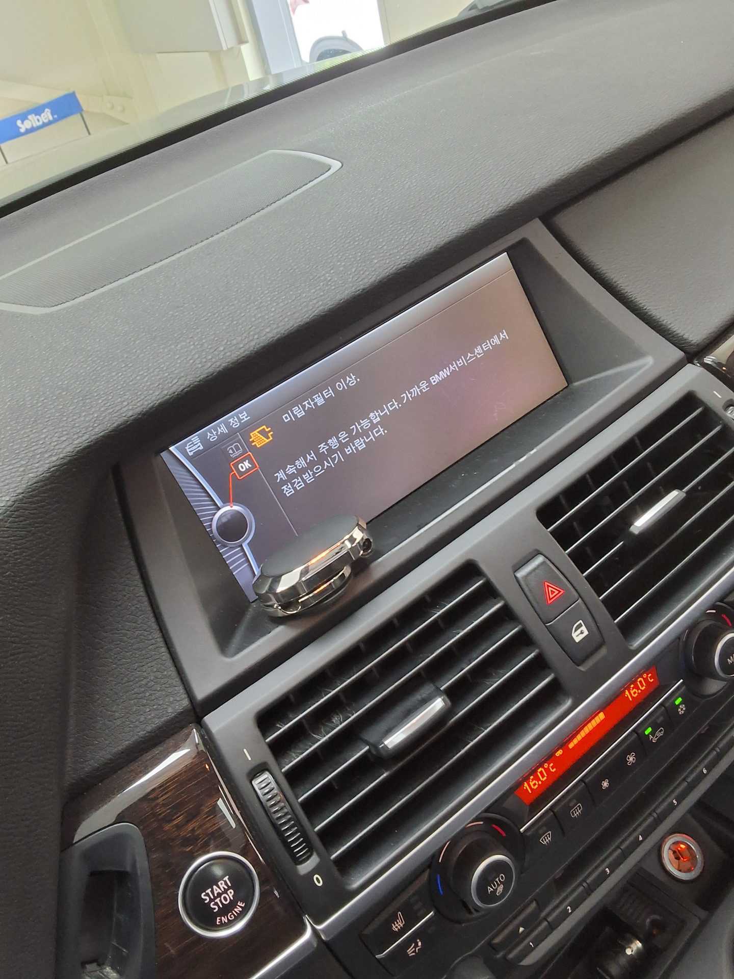 2012 - bmw x5