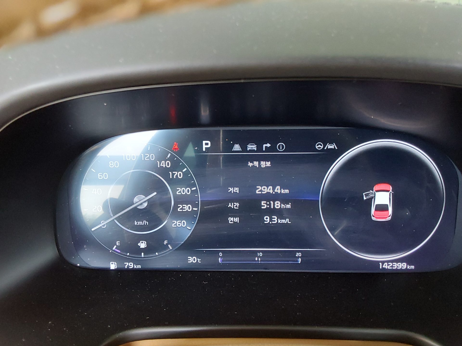 2023 - kia k9
