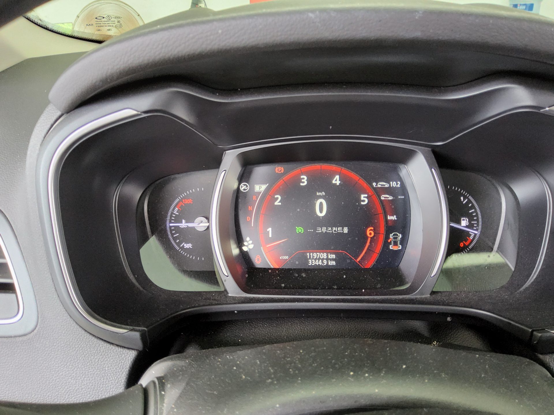 2020 - renault qm6