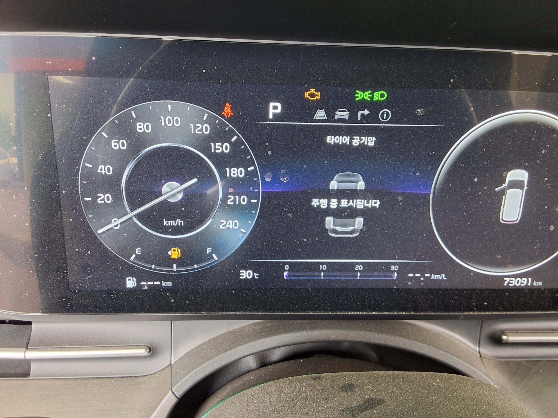 2023 - kia carnival