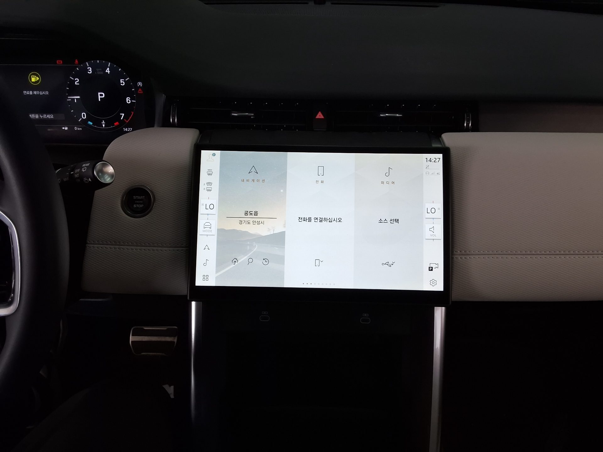 2025 - land rover discovery