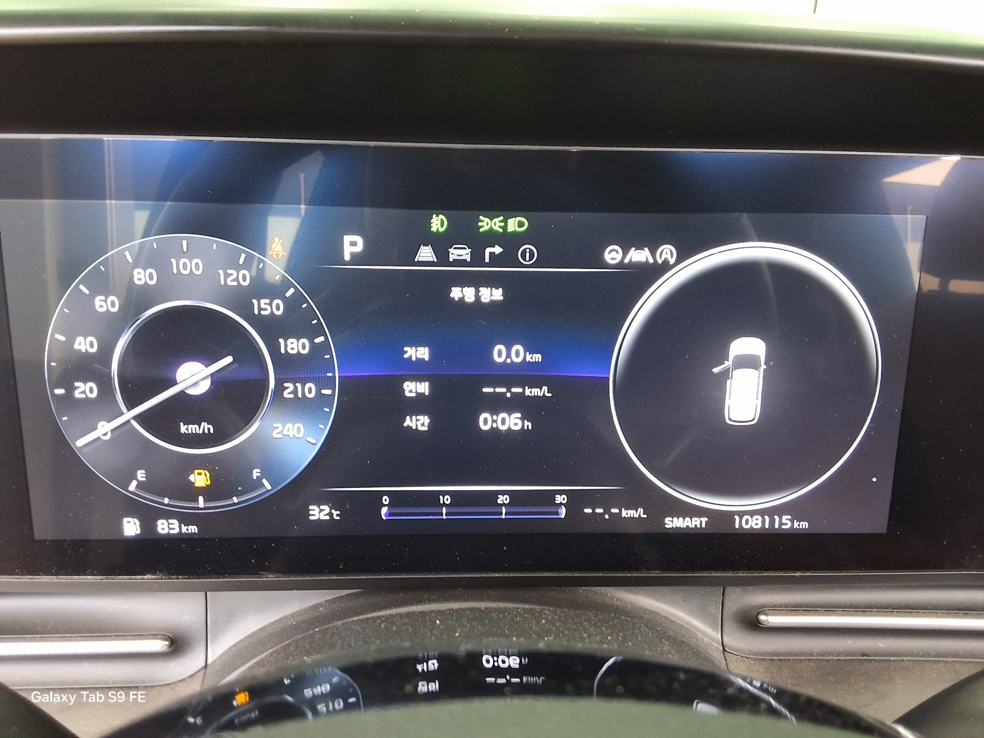 2023 - kia carnival