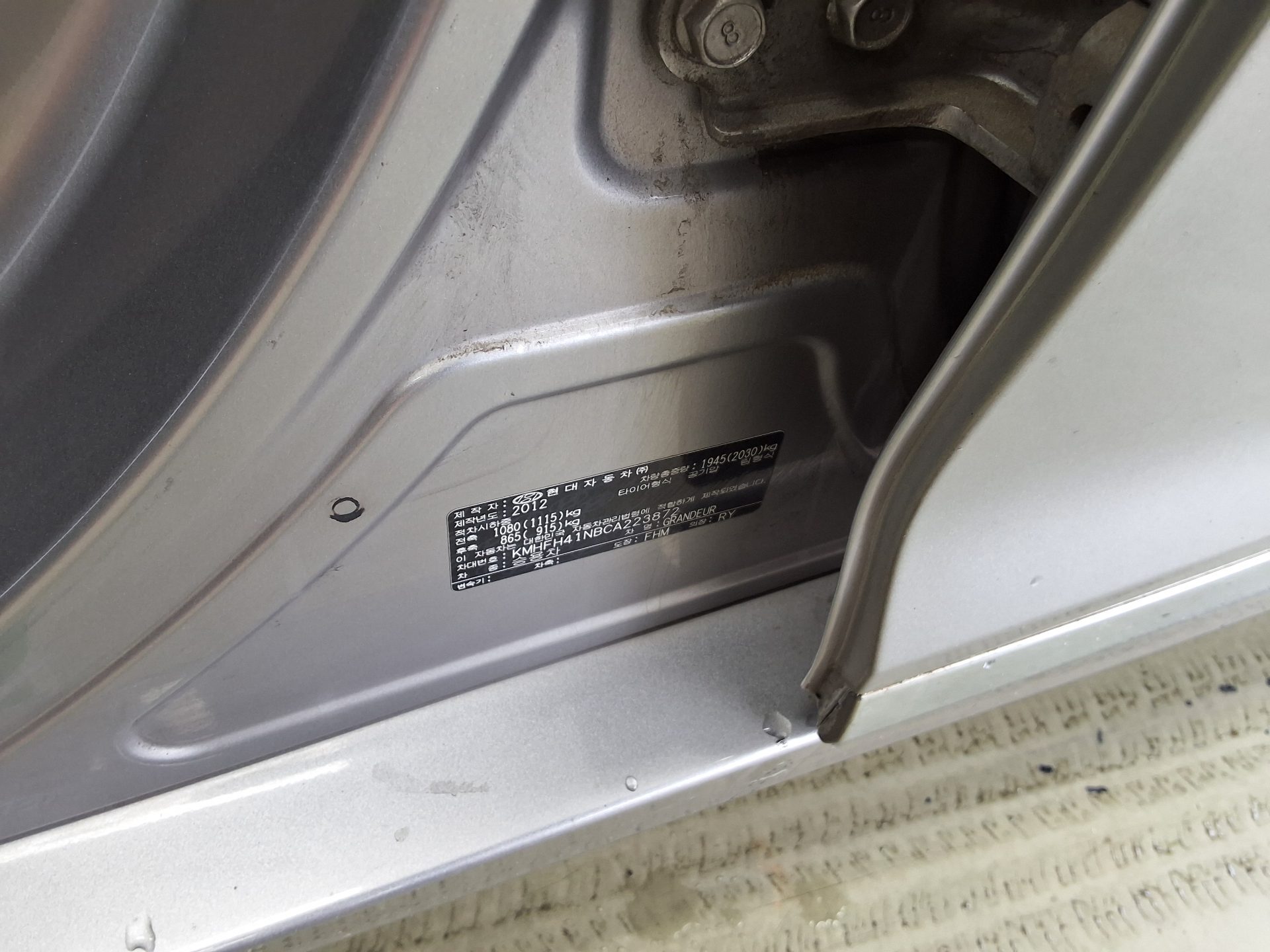 2012 - hyundai grandeur