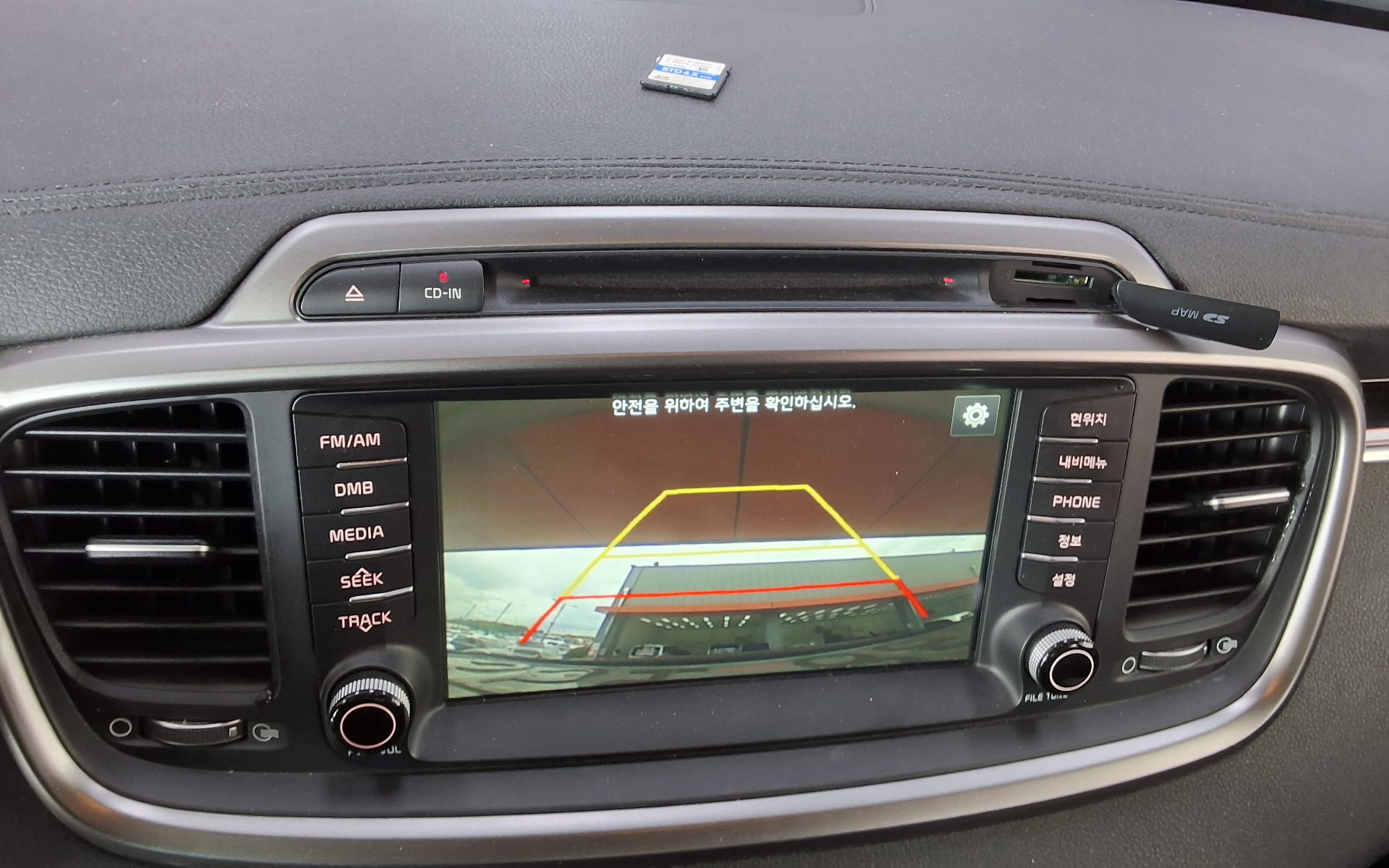 2015 - kia sorento