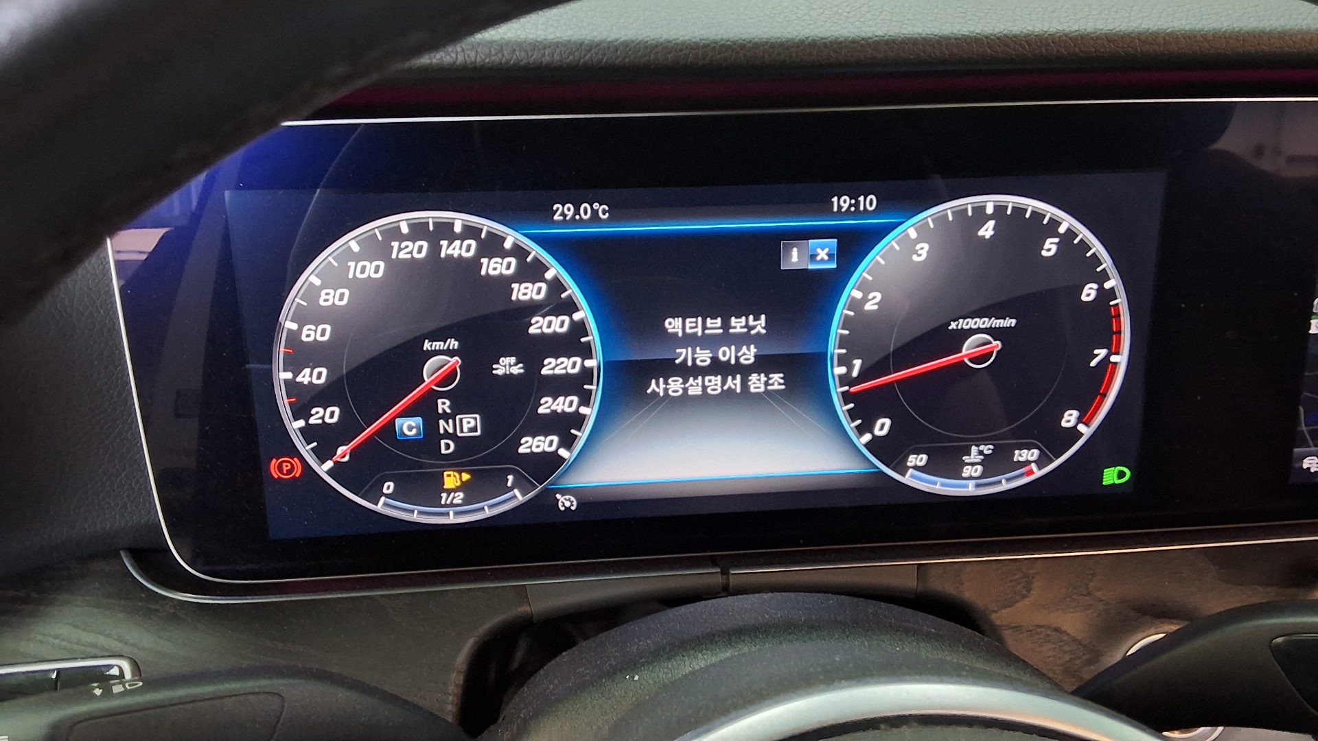 2019 - mercedes-benz e300
