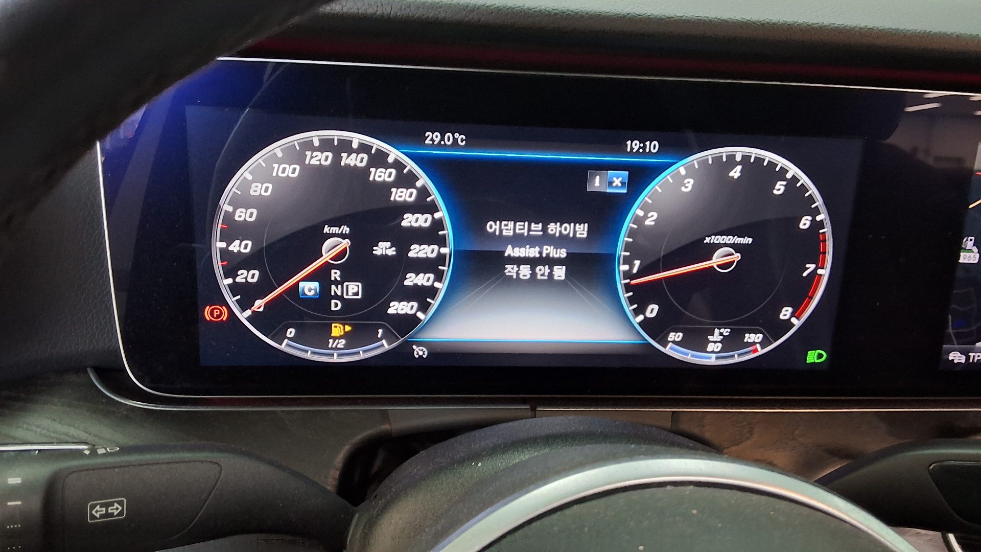 2019 - mercedes-benz e300