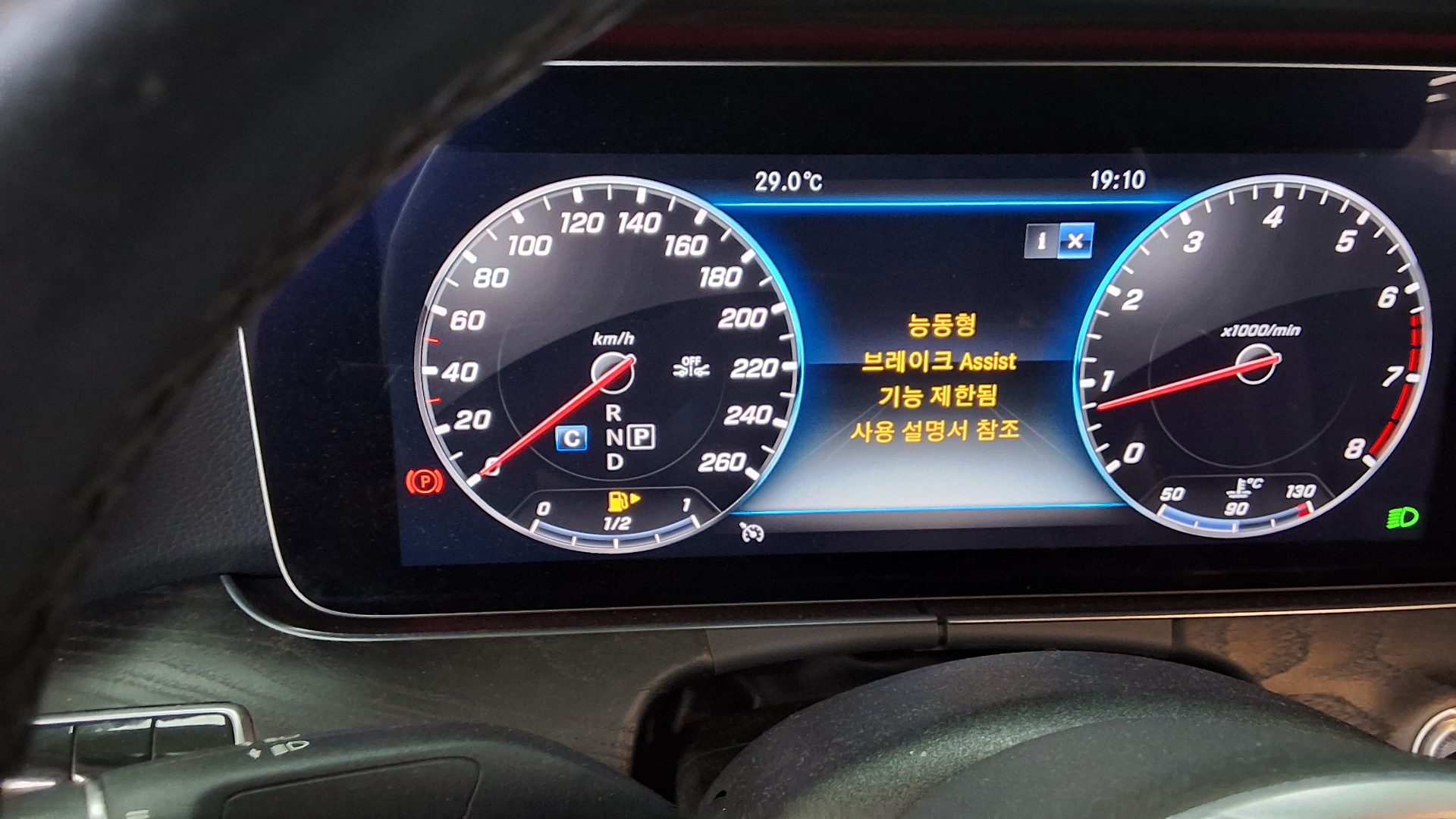 2019 - mercedes-benz e300