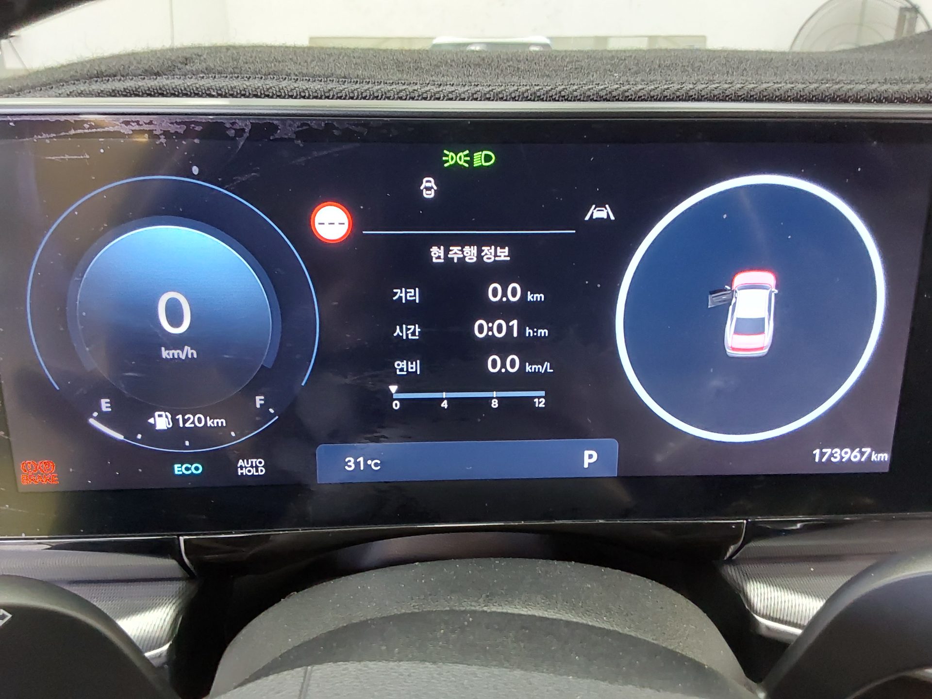2024 - hyundai grandeur