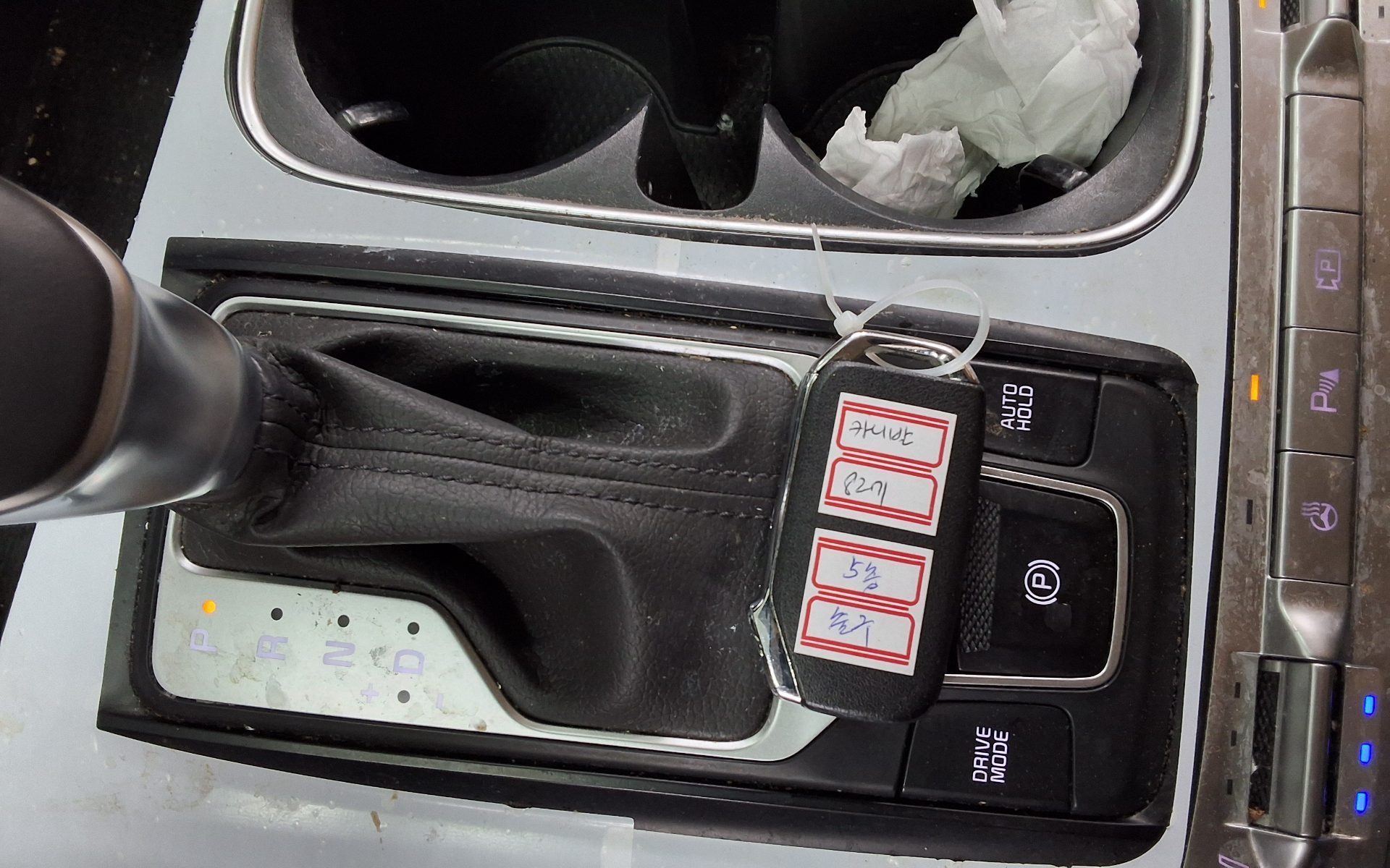 2023 - kia carnival