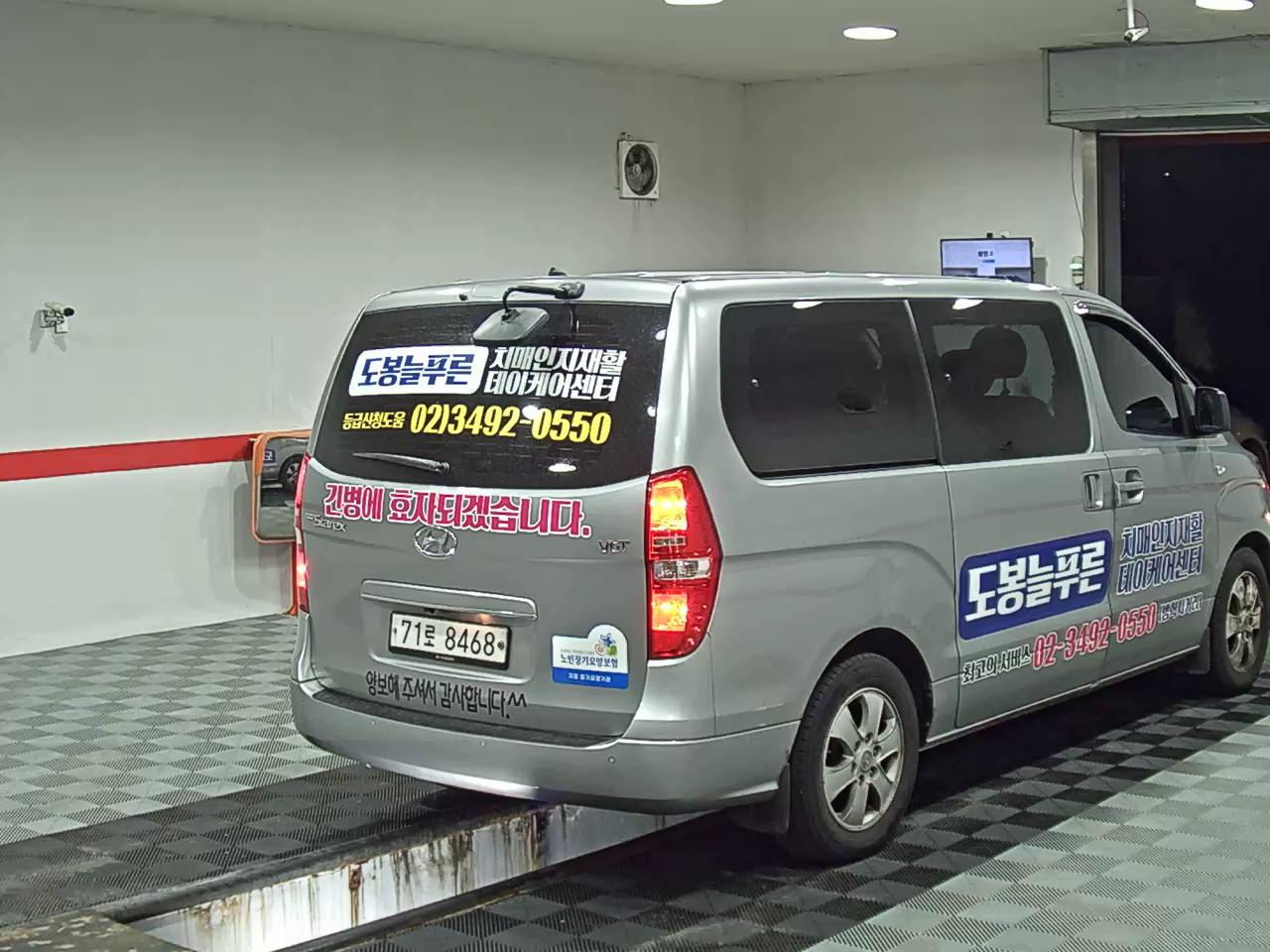 2019 - hyundai grand starex