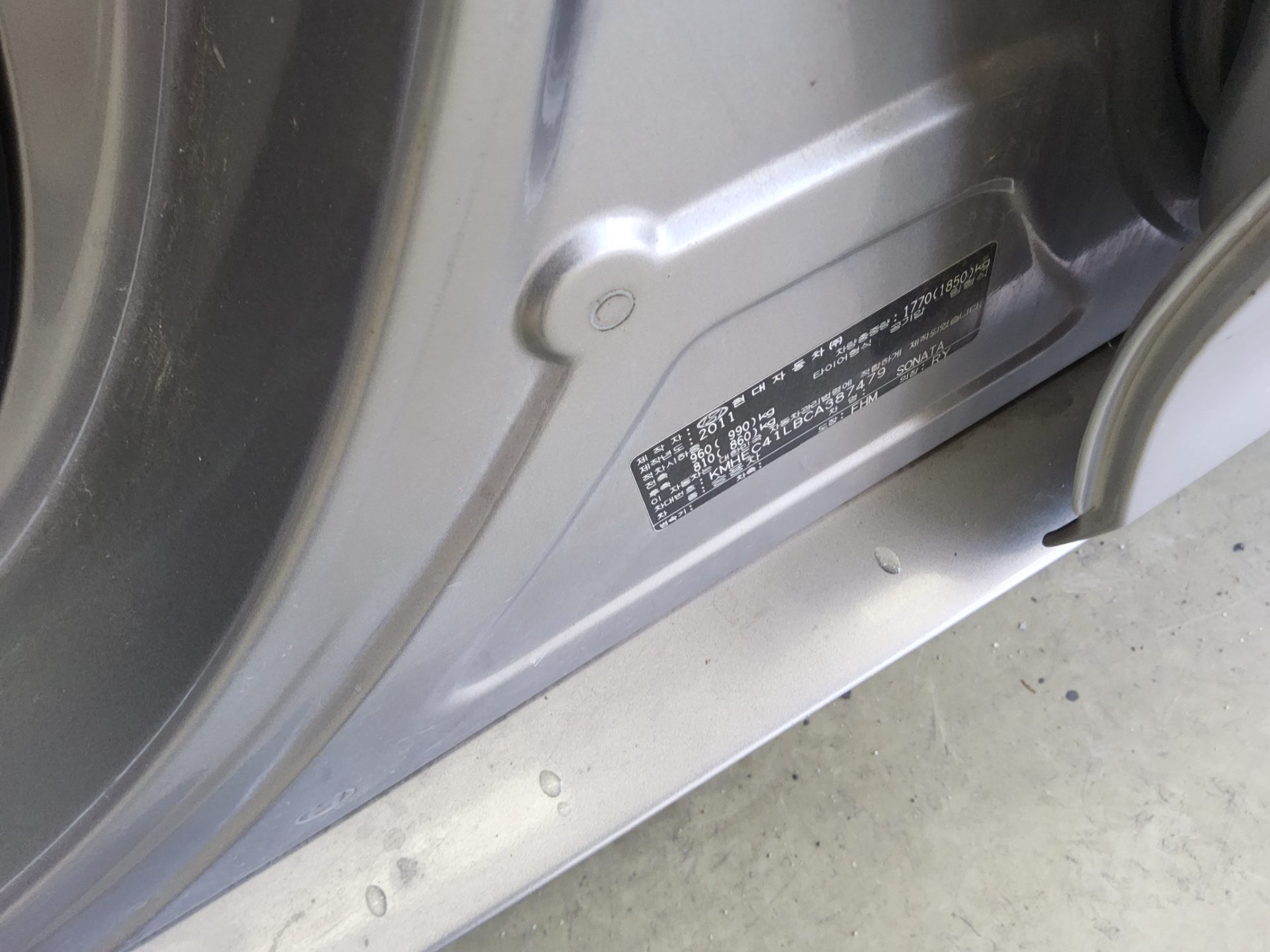 2012 - hyundai sonata