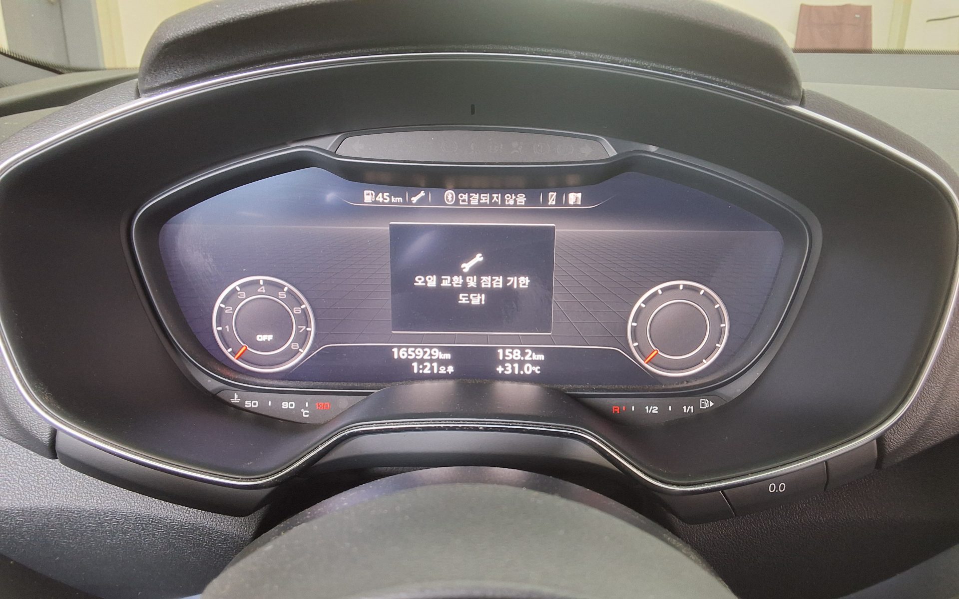 2016 - audi 45tfsi