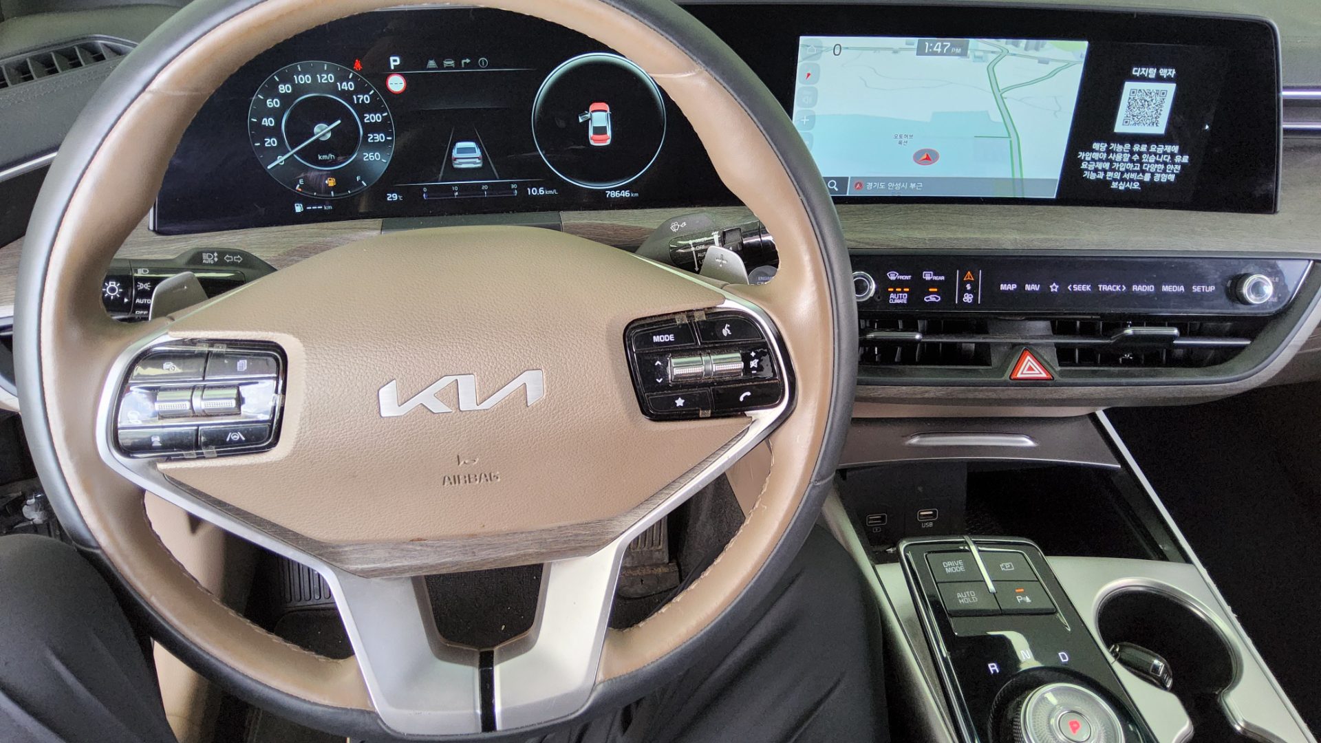 2022 - kia k8