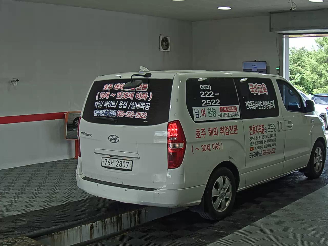 2019 - hyundai grand starex