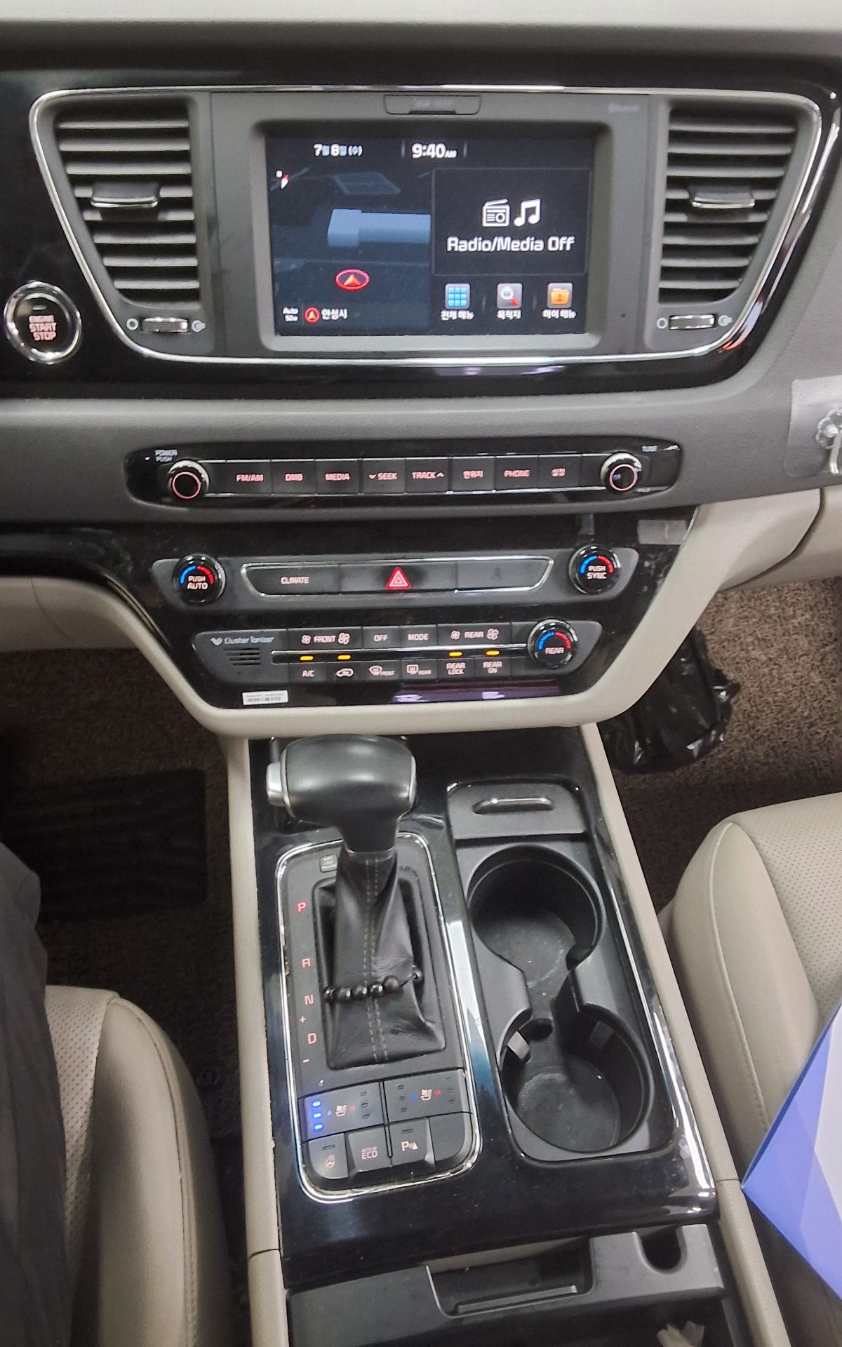 2017 - kia carnival