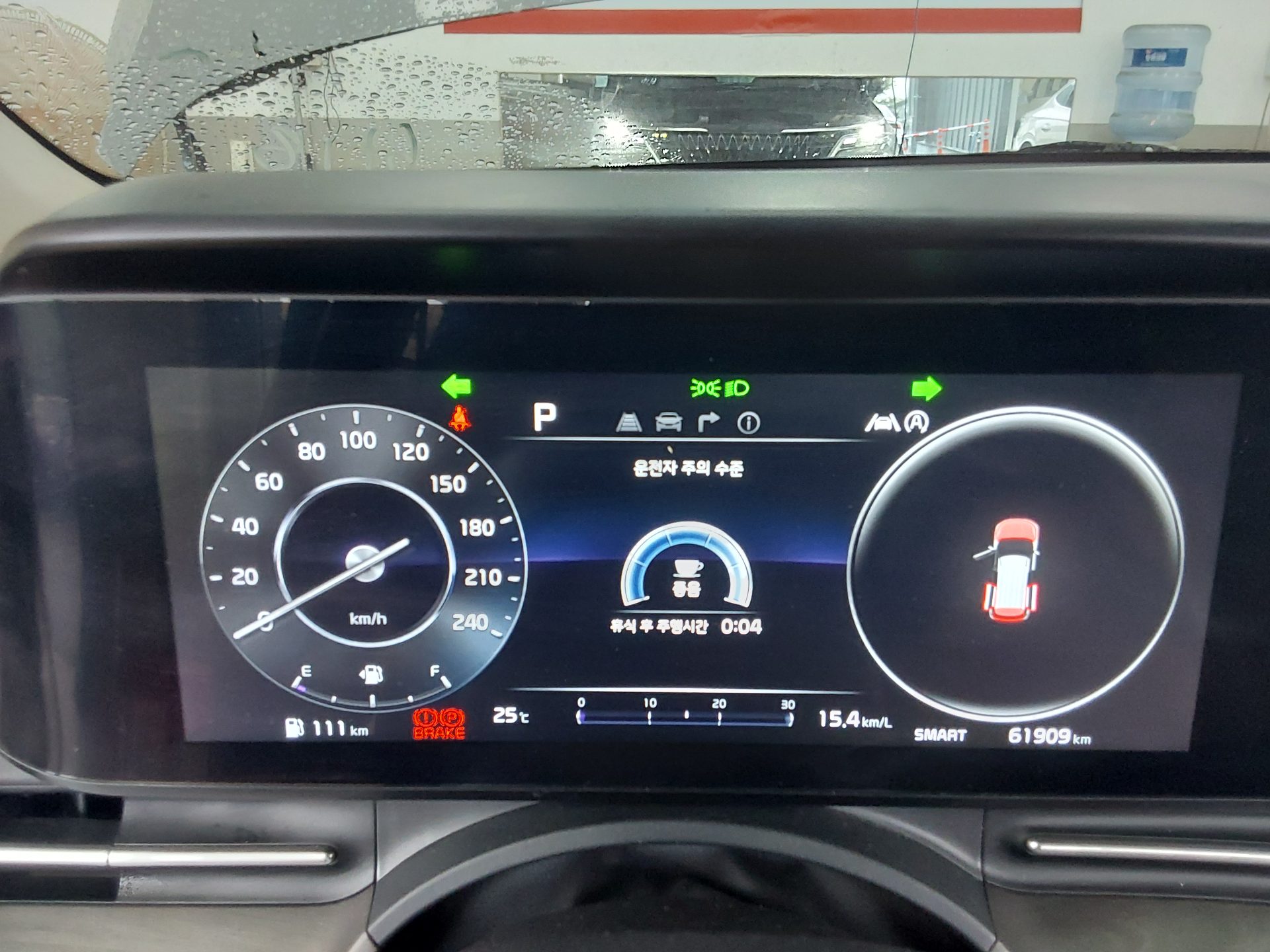 2023 - kia carnival