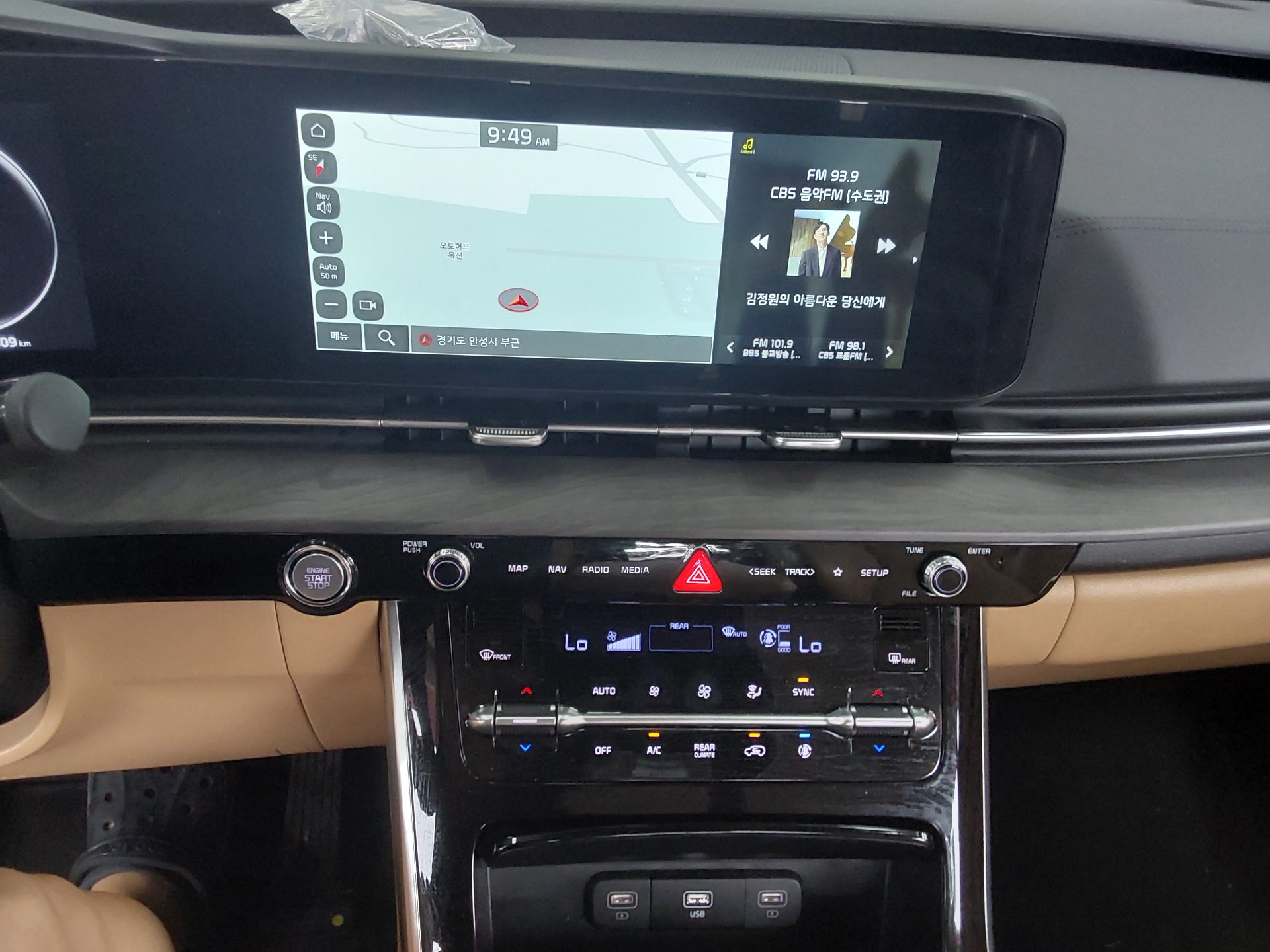 2023 - kia carnival