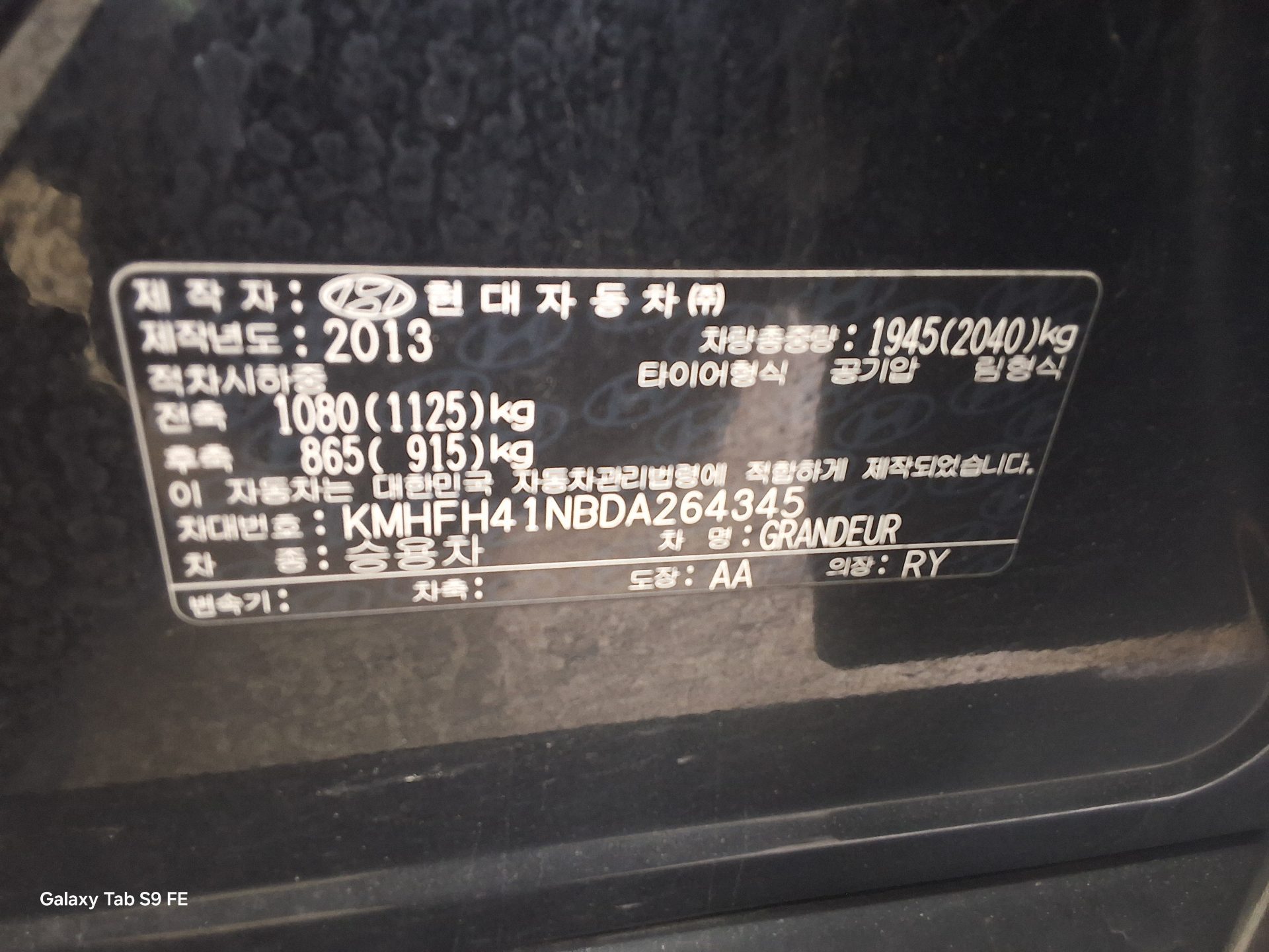 2013 - hyundai grandeur