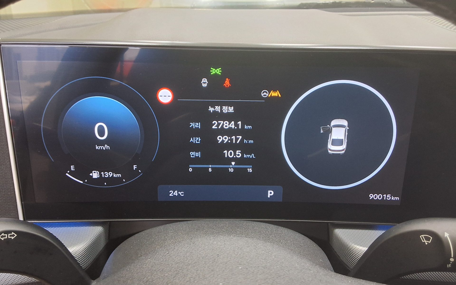 2024 - hyundai sonata