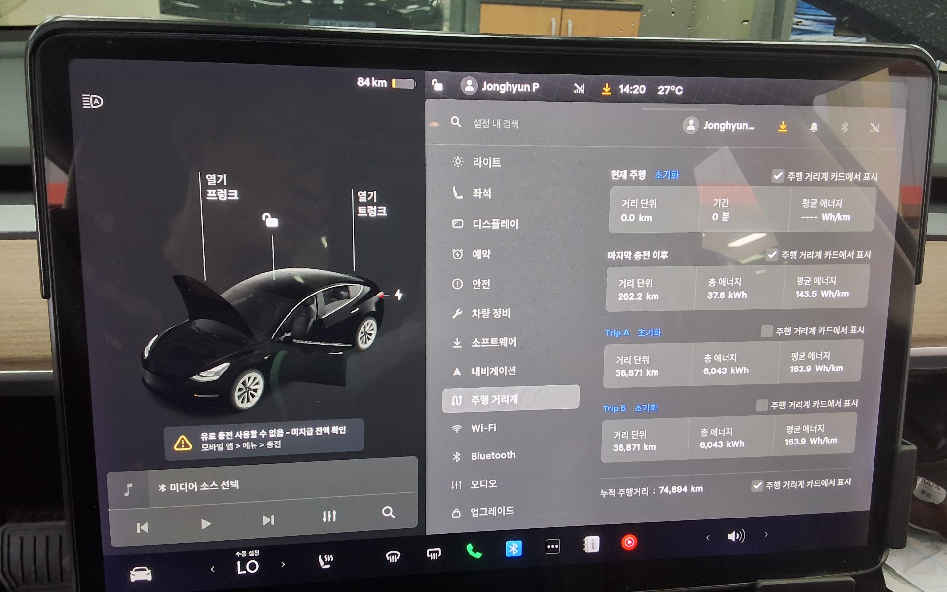 2021 - tesla model 3