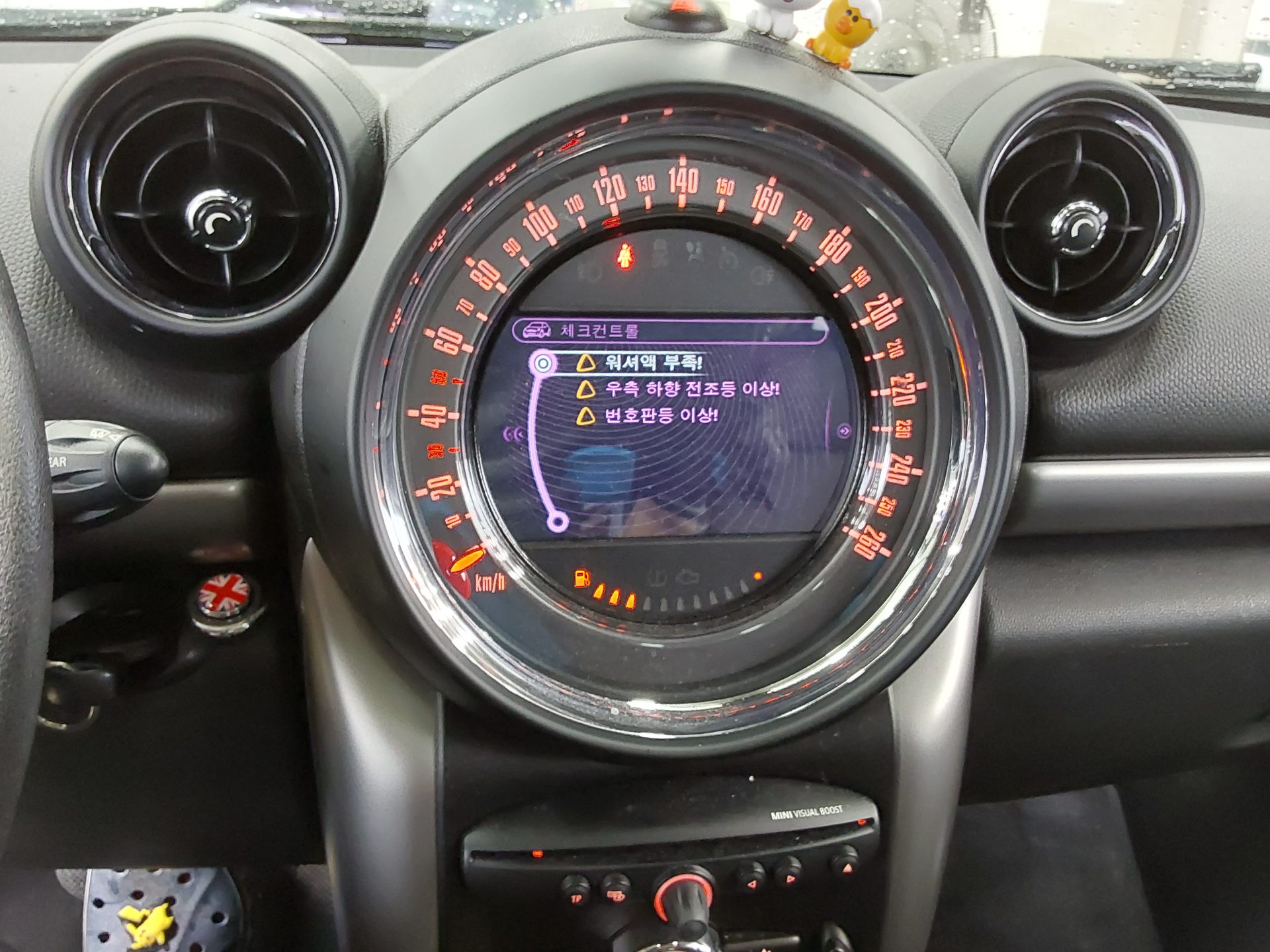 2016 - mini countryman