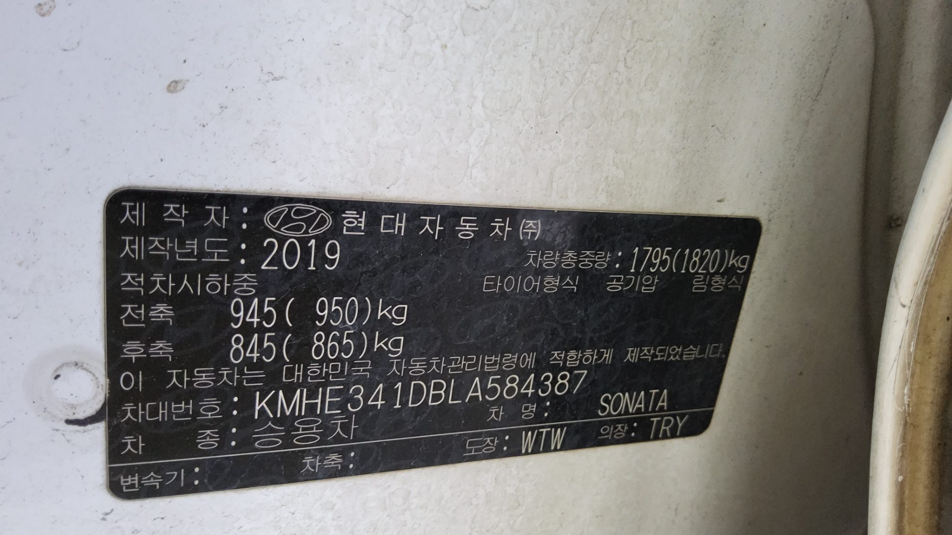2020 - hyundai sonata