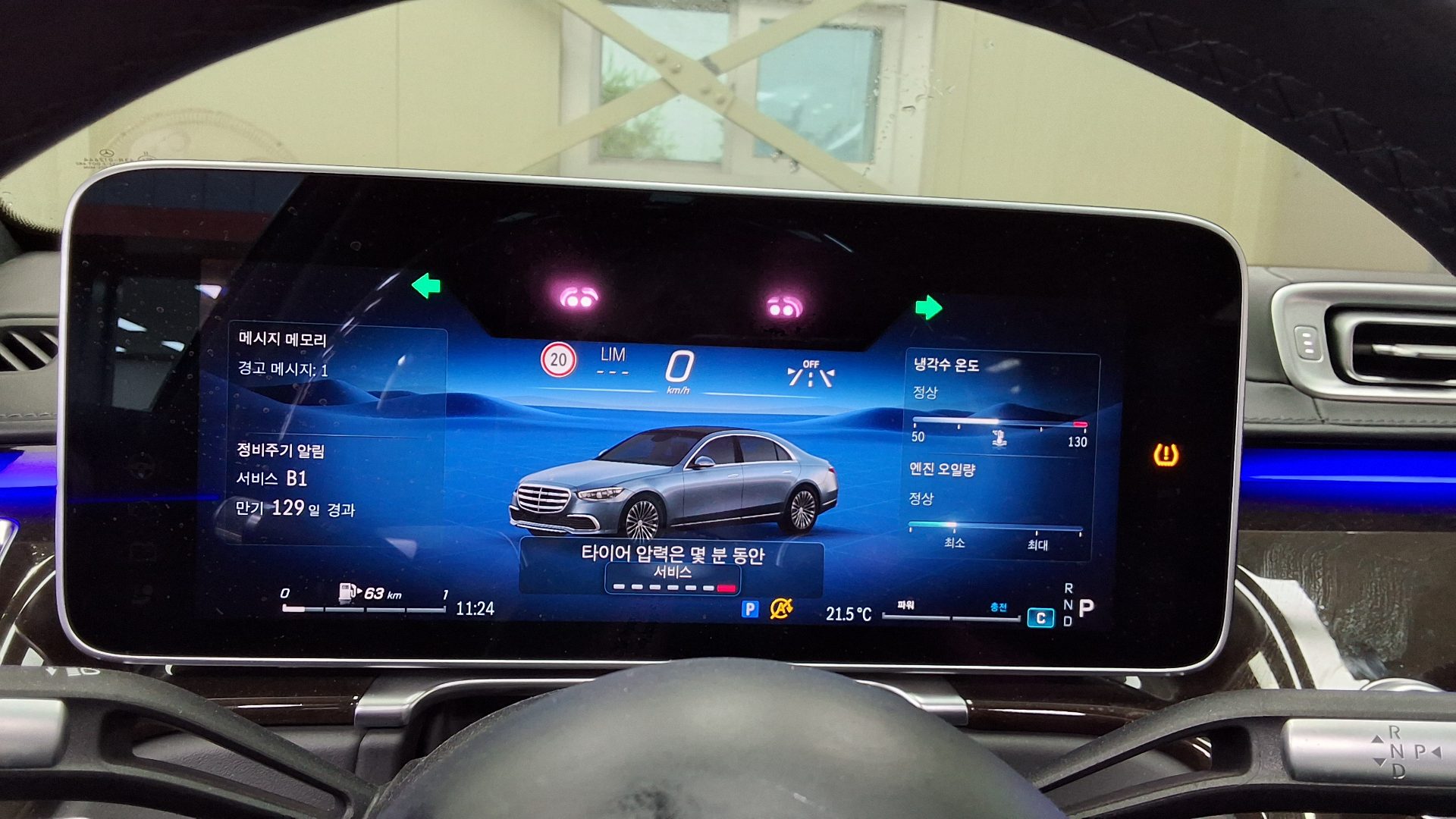 2021 - mercedes-benz s580l