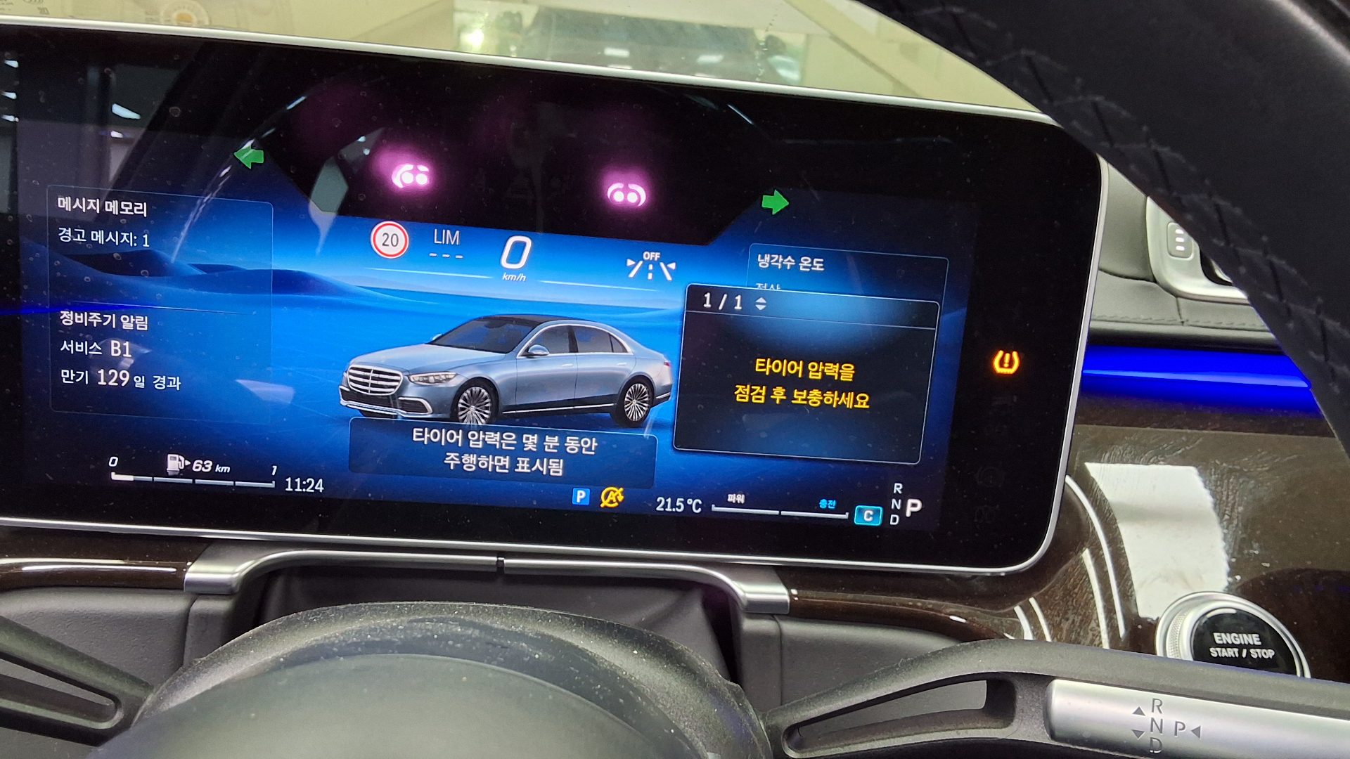 2021 - mercedes-benz s580l