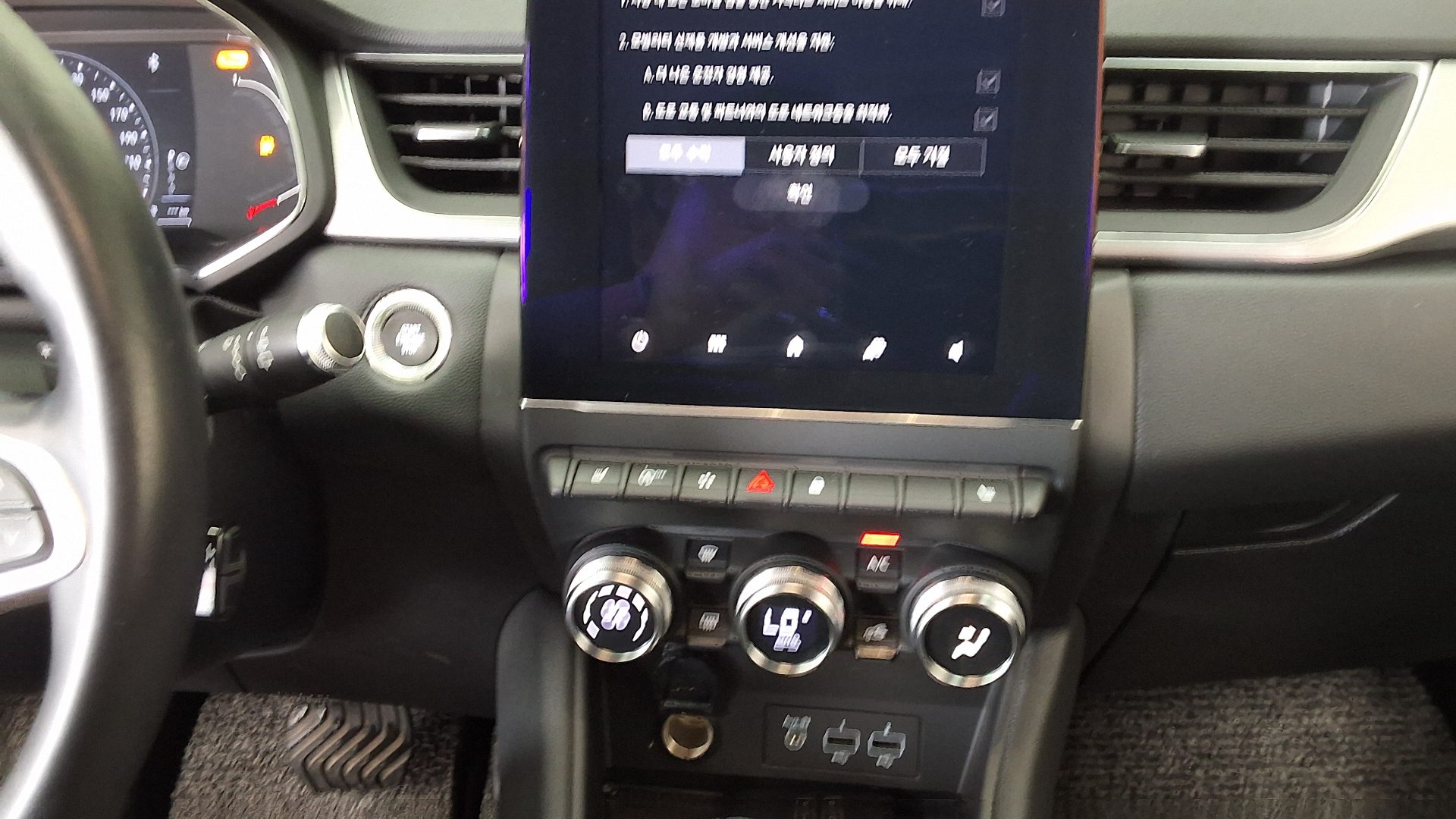 2020 - renault captur