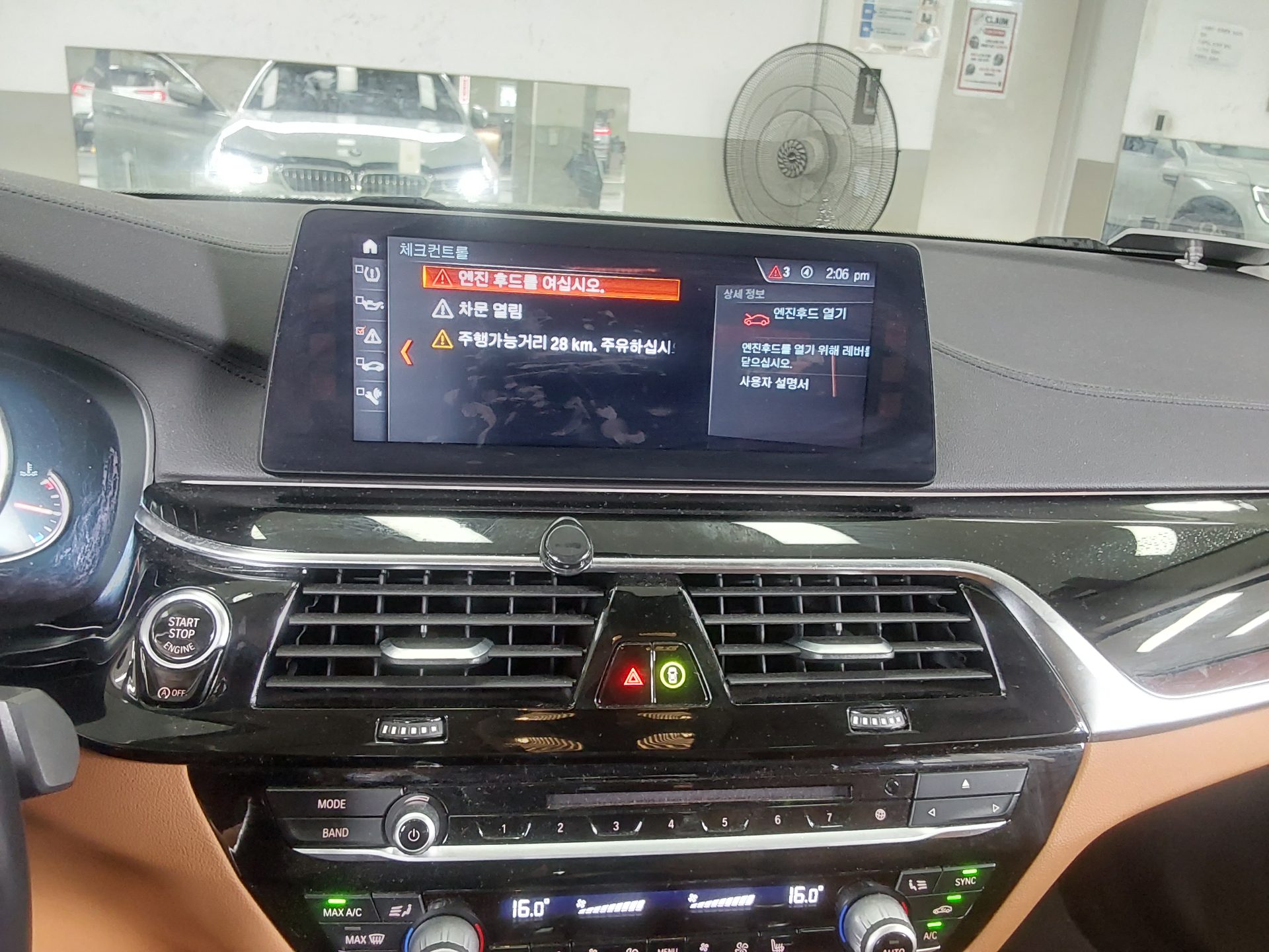 2018 - bmw m5