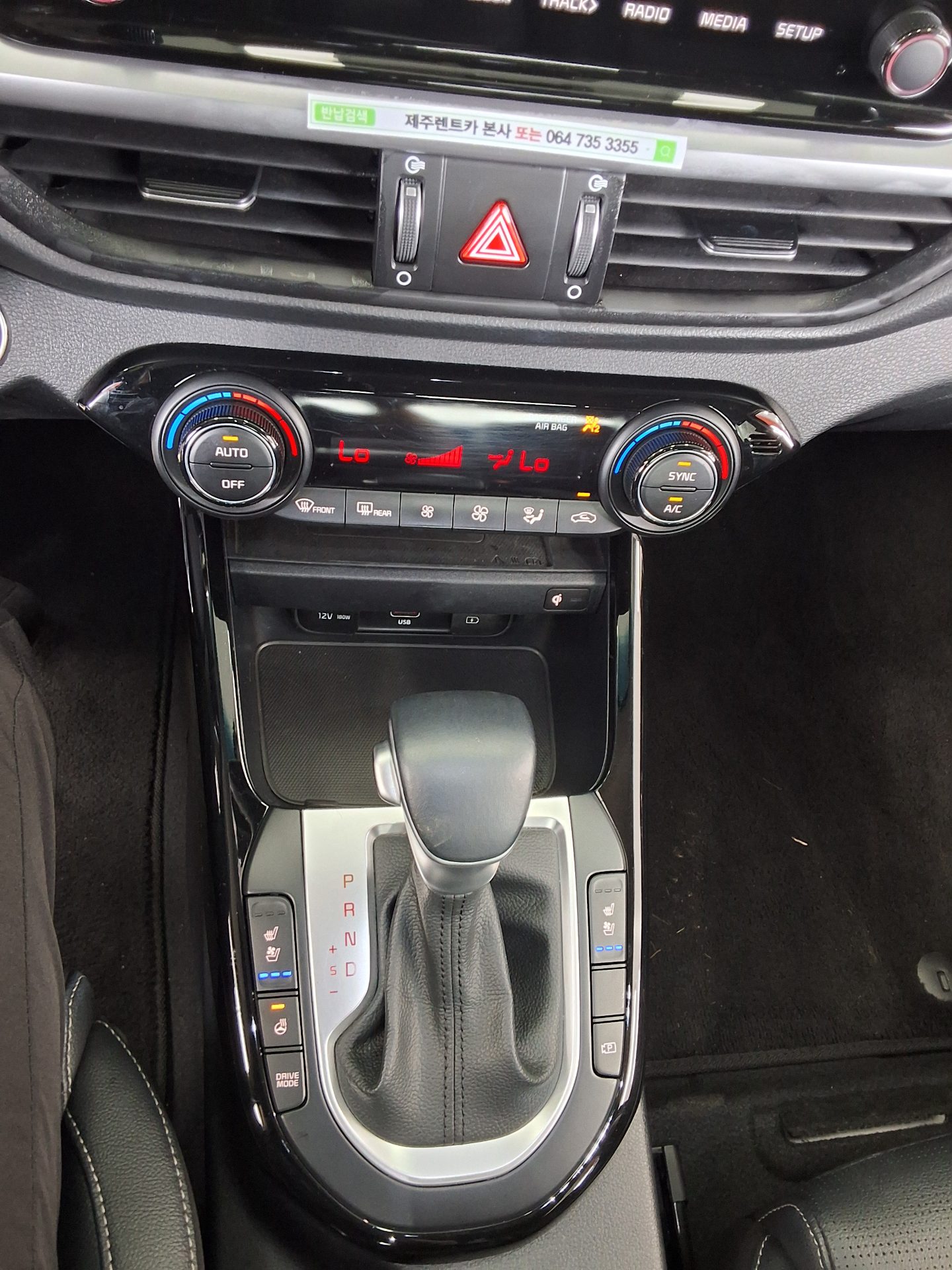 2024 - kia k3