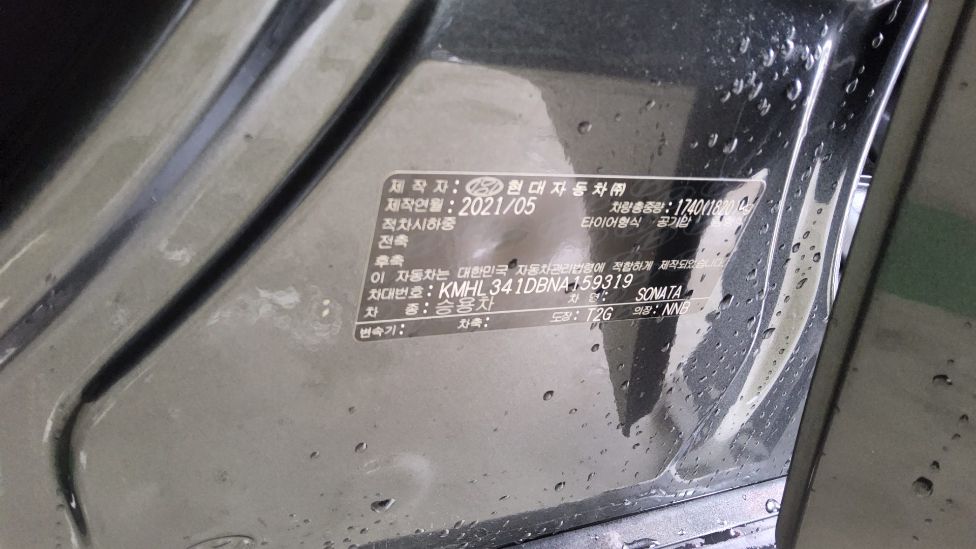 2022 - hyundai sonata
